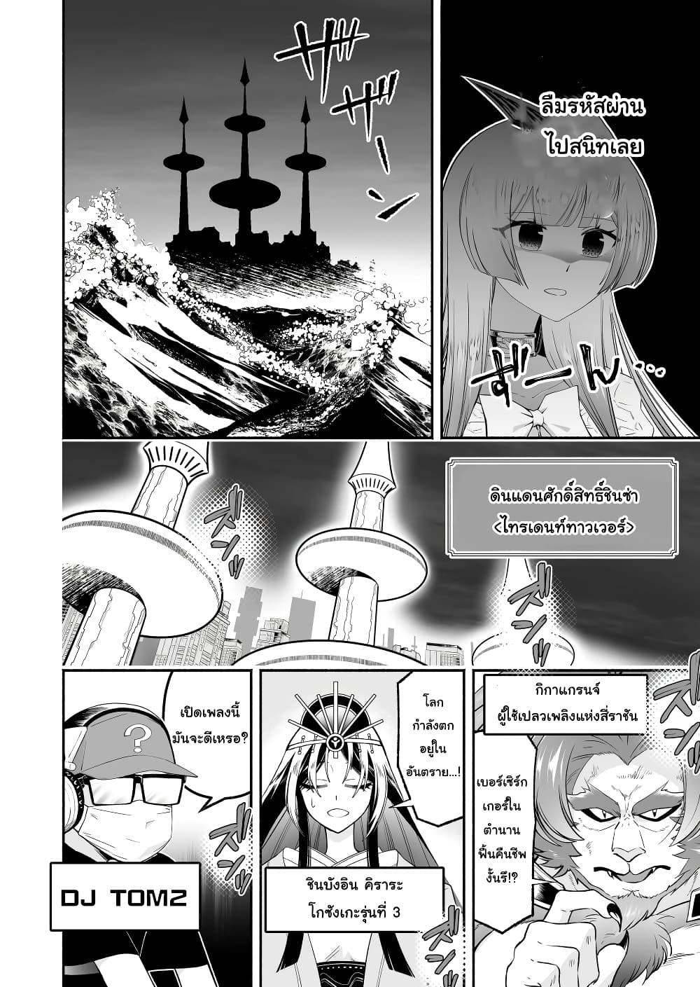 Manga-lc-com อ่านมังงะ อ่านการ์ตูน ออนไลน์ ฟรี Tensei Berserker ตอนที่ 1 2 3 4 5 6 7 8 9 10 11 12 13 14 ฟรี ไม่มีโฆษณา Manga-lc - อ่าน มังงะ อ่าน การ์ตูน ออนไลน์ อ่านมังงะ ฟรี