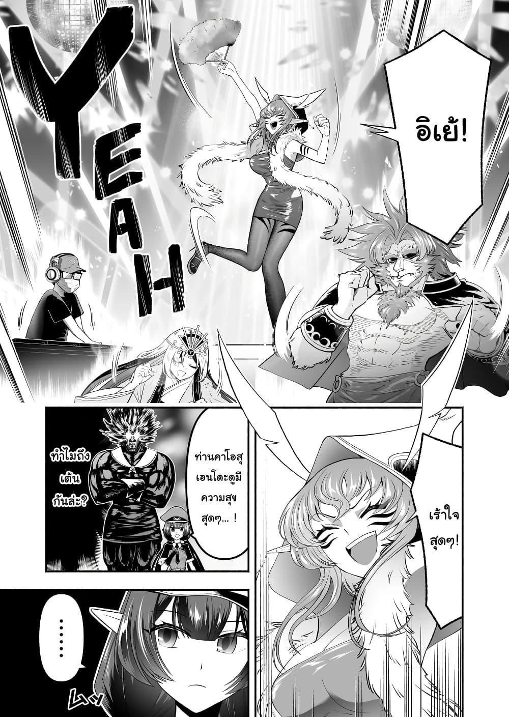 Manga-lc-com อ่านมังงะ อ่านการ์ตูน ออนไลน์ ฟรี Tensei Berserker ตอนที่ 1 2 3 4 5 6 7 8 9 10 11 12 13 14 ฟรี ไม่มีโฆษณา Manga-lc - อ่าน มังงะ อ่าน การ์ตูน ออนไลน์ อ่านมังงะ ฟรี