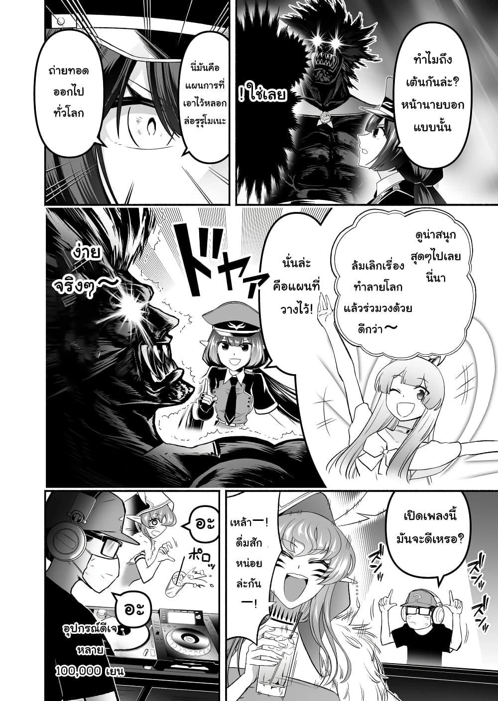 Manga-lc-com อ่านมังงะ อ่านการ์ตูน ออนไลน์ ฟรี Tensei Berserker ตอนที่ 1 2 3 4 5 6 7 8 9 10 11 12 13 14 ฟรี ไม่มีโฆษณา Manga-lc - อ่าน มังงะ อ่าน การ์ตูน ออนไลน์ อ่านมังงะ ฟรี