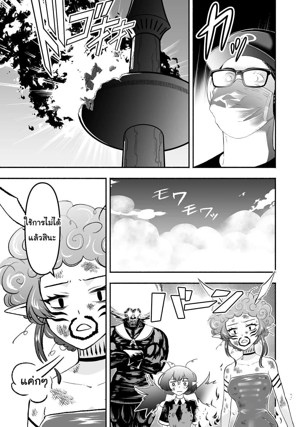 Manga-lc-com อ่านมังงะ อ่านการ์ตูน ออนไลน์ ฟรี Tensei Berserker ตอนที่ 1 2 3 4 5 6 7 8 9 10 11 12 13 14 ฟรี ไม่มีโฆษณา Manga-lc - อ่าน มังงะ อ่าน การ์ตูน ออนไลน์ อ่านมังงะ ฟรี