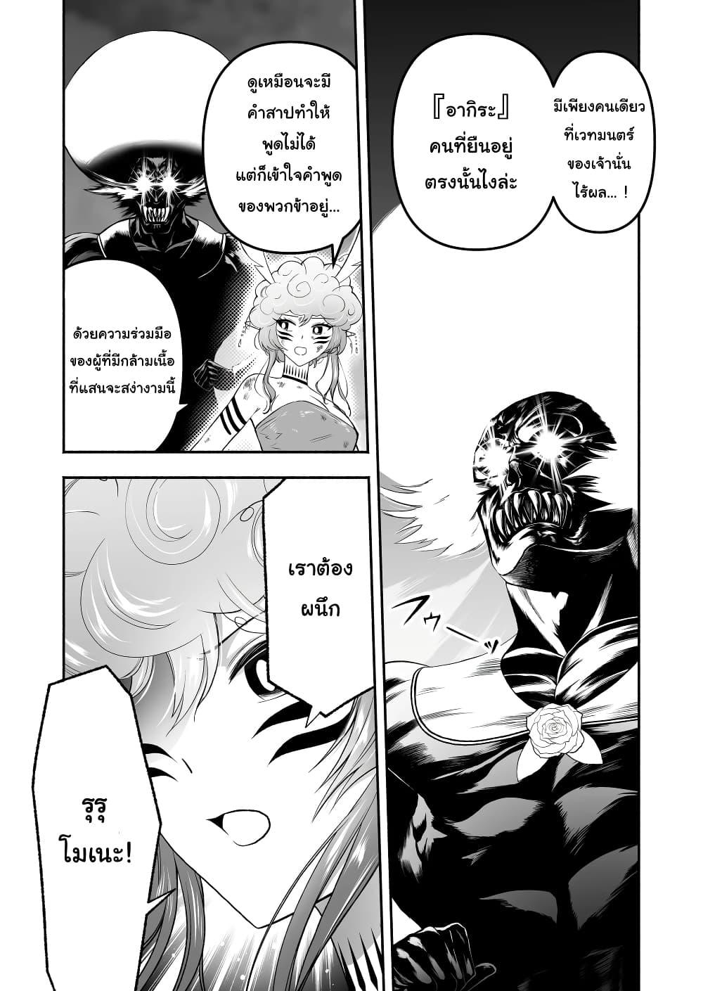 Manga-lc-com อ่านมังงะ อ่านการ์ตูน ออนไลน์ ฟรี Tensei Berserker ตอนที่ 1 2 3 4 5 6 7 8 9 10 11 12 13 14 ฟรี ไม่มีโฆษณา Manga-lc - อ่าน มังงะ อ่าน การ์ตูน ออนไลน์ อ่านมังงะ ฟรี