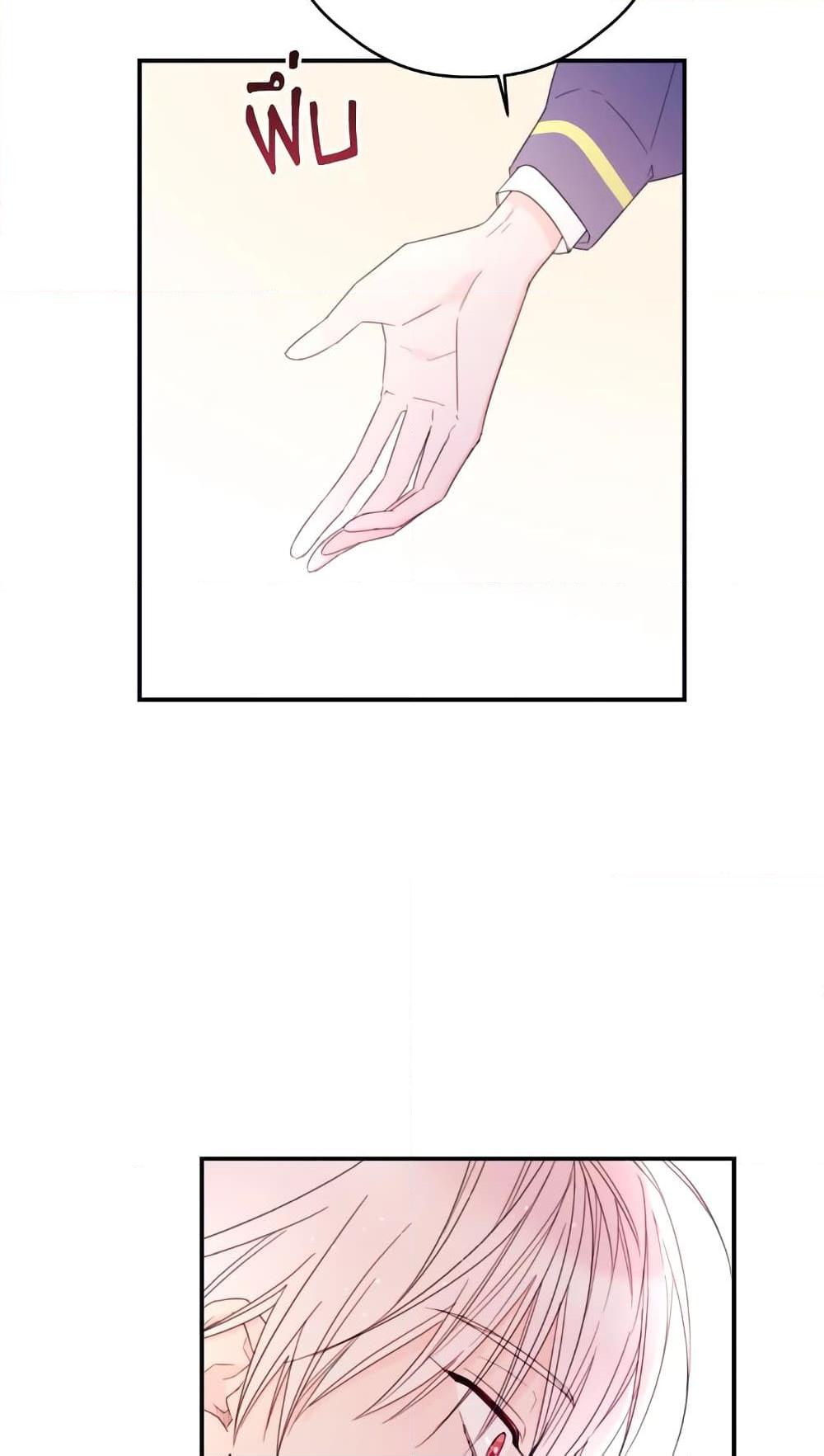 Manga-lc-com อ่านมังงะ อ่านการ์ตูน ออนไลน์ ฟรี I Will Live This Life as a Supporting Character ตอนที่ 1 2 3 4 5 6 7 8 9 10 11 12 13 14 ฟรี ไม่มีโฆษณา Manga-lc - อ่าน มังงะ อ่าน การ์ตูน ออนไลน์ อ่านมังงะ ฟรี
