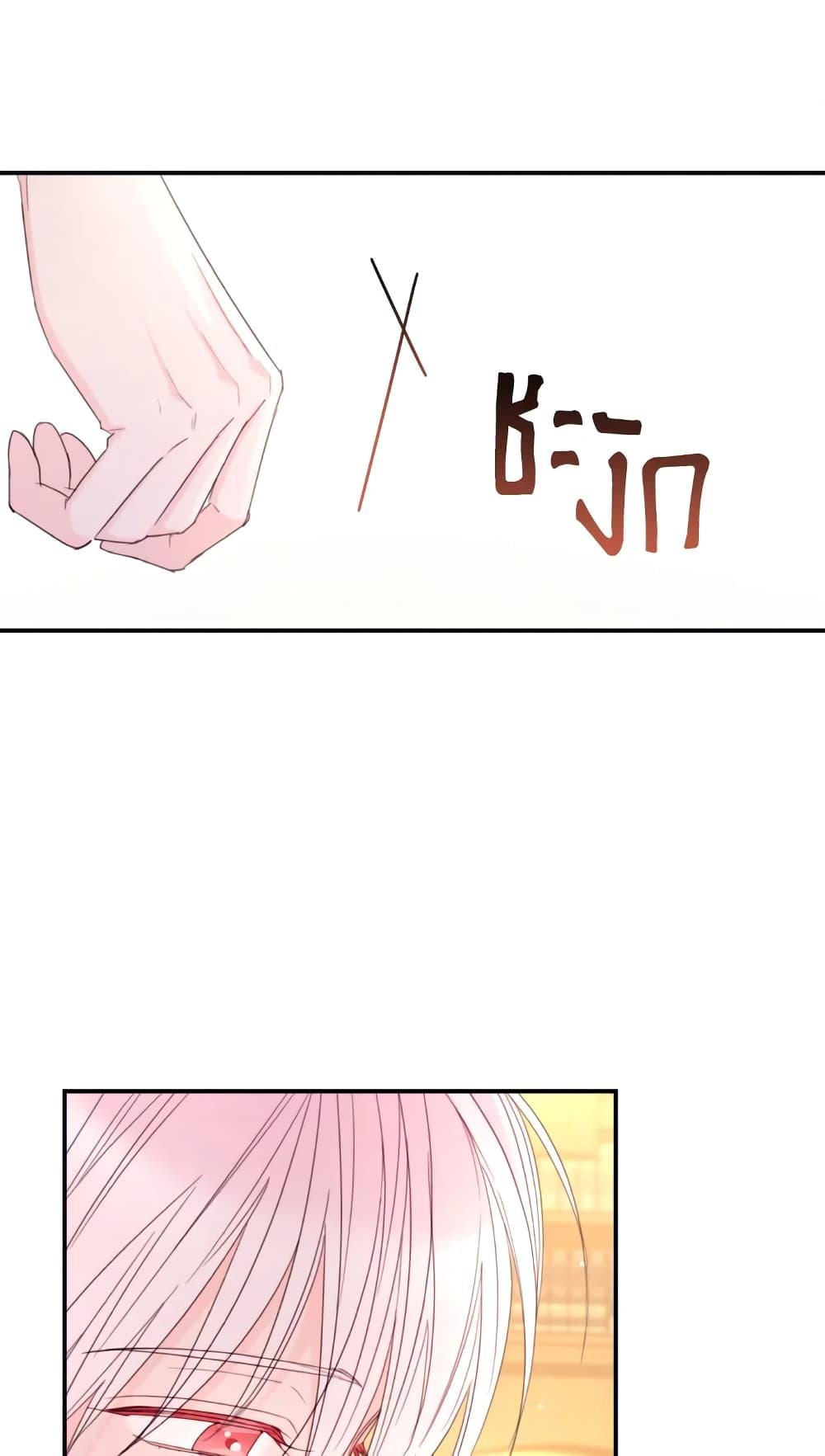 Manga-lc-com อ่านมังงะ อ่านการ์ตูน ออนไลน์ ฟรี I Will Live This Life as a Supporting Character ตอนที่ 1 2 3 4 5 6 7 8 9 10 11 12 13 14 ฟรี ไม่มีโฆษณา Manga-lc - อ่าน มังงะ อ่าน การ์ตูน ออนไลน์ อ่านมังงะ ฟรี