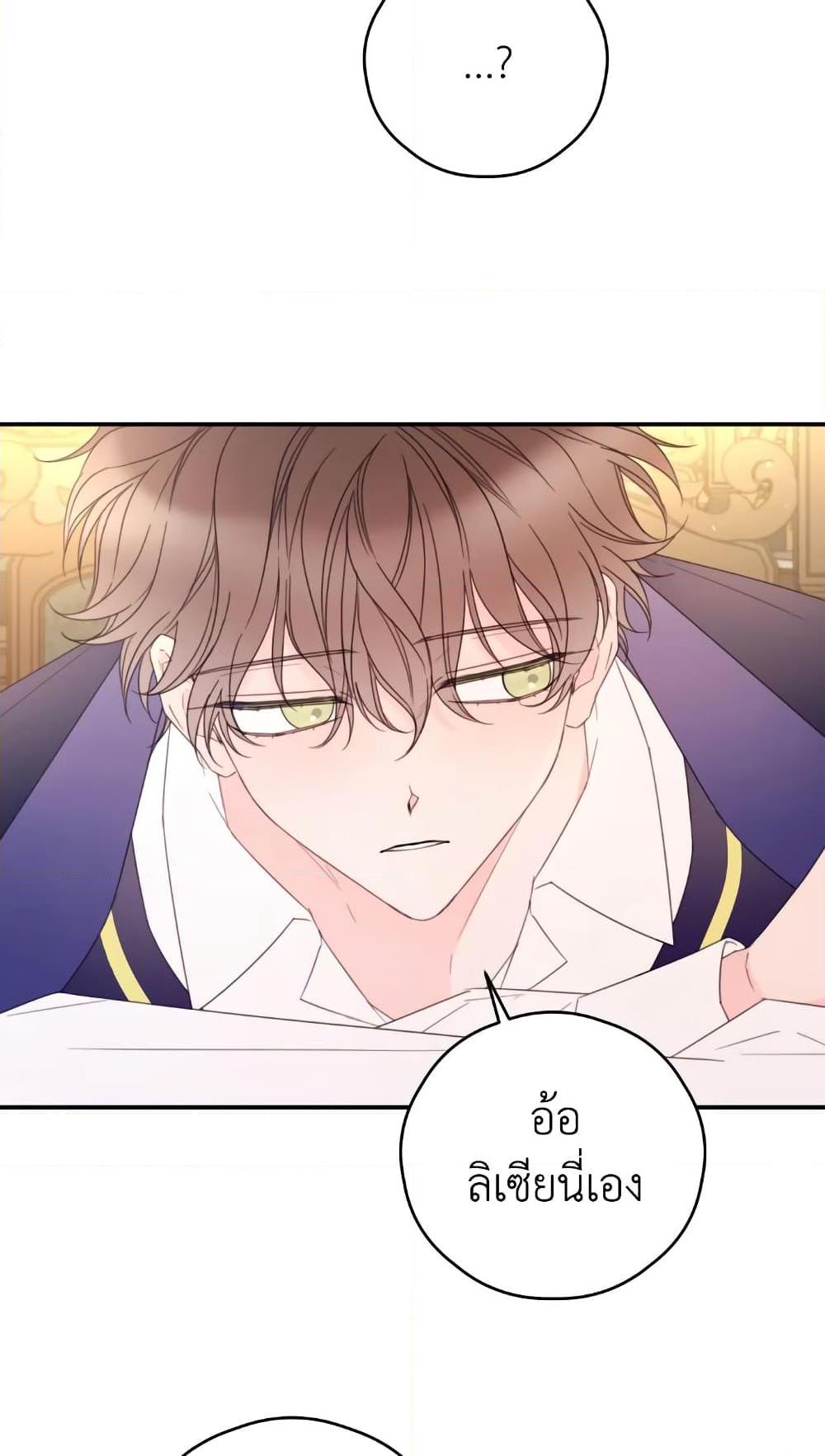 Manga-lc-com อ่านมังงะ อ่านการ์ตูน ออนไลน์ ฟรี I Will Live This Life as a Supporting Character ตอนที่ 1 2 3 4 5 6 7 8 9 10 11 12 13 14 ฟรี ไม่มีโฆษณา Manga-lc - อ่าน มังงะ อ่าน การ์ตูน ออนไลน์ อ่านมังงะ ฟรี