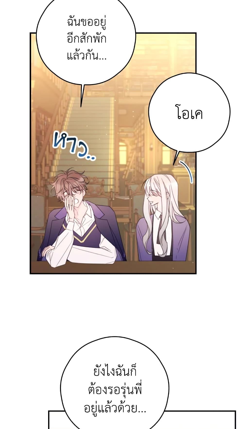 Manga-lc-com อ่านมังงะ อ่านการ์ตูน ออนไลน์ ฟรี I Will Live This Life as a Supporting Character ตอนที่ 1 2 3 4 5 6 7 8 9 10 11 12 13 14 ฟรี ไม่มีโฆษณา Manga-lc - อ่าน มังงะ อ่าน การ์ตูน ออนไลน์ อ่านมังงะ ฟรี