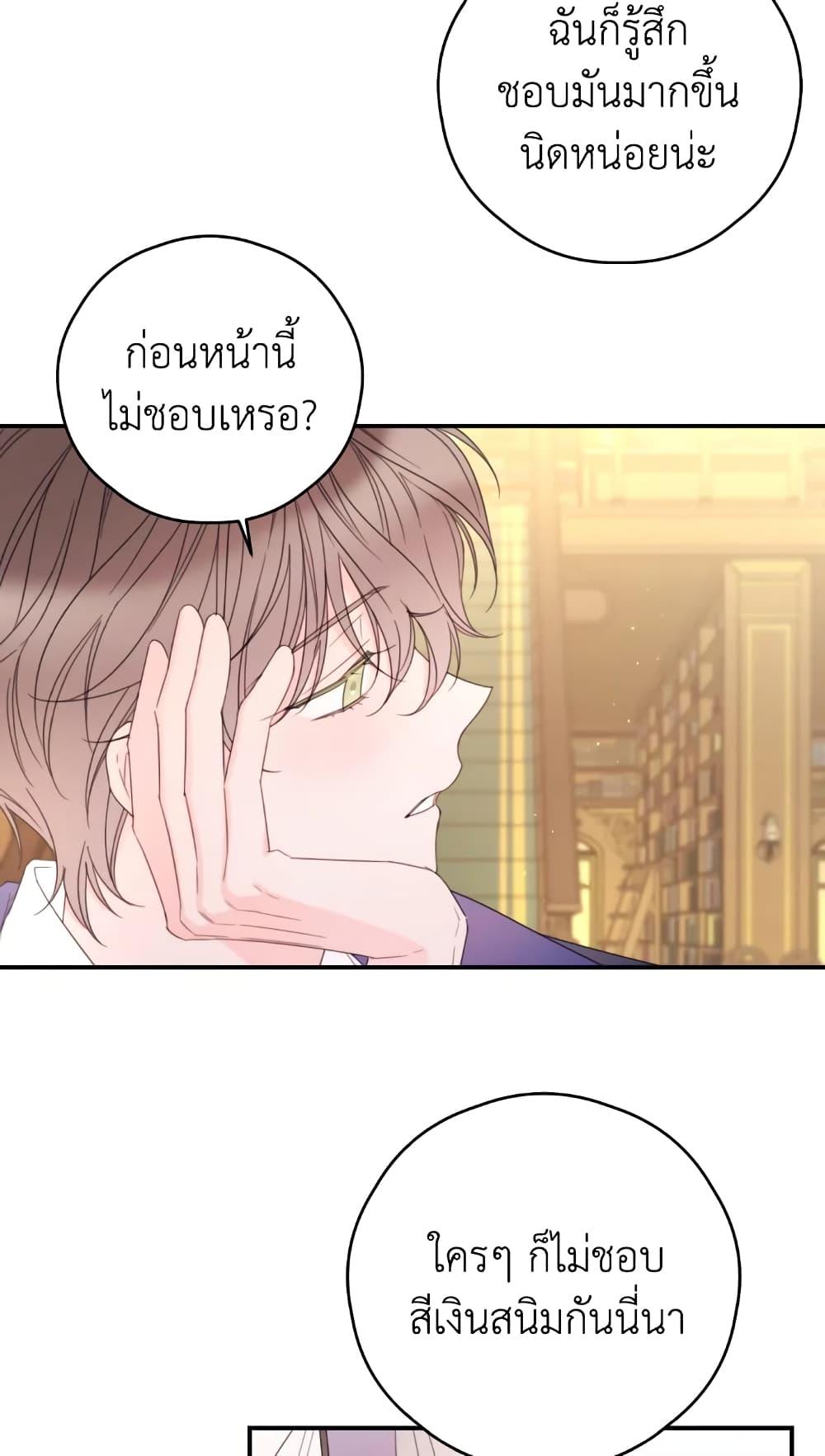 Manga-lc-com อ่านมังงะ อ่านการ์ตูน ออนไลน์ ฟรี I Will Live This Life as a Supporting Character ตอนที่ 1 2 3 4 5 6 7 8 9 10 11 12 13 14 ฟรี ไม่มีโฆษณา Manga-lc - อ่าน มังงะ อ่าน การ์ตูน ออนไลน์ อ่านมังงะ ฟรี