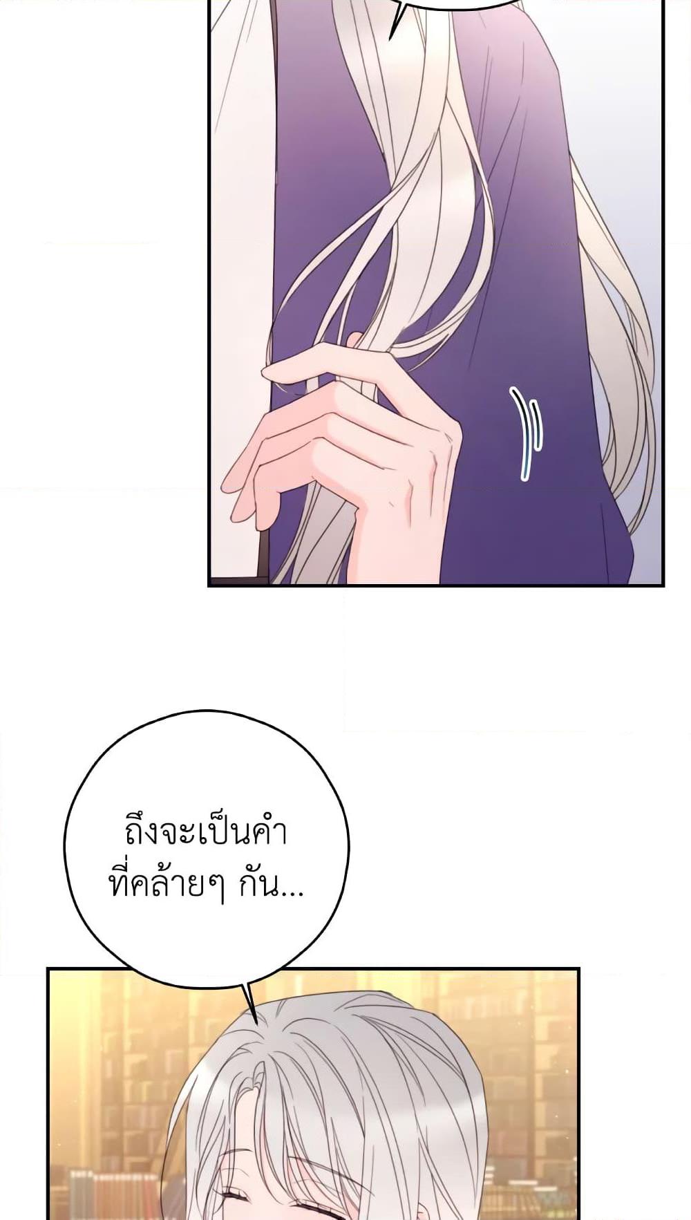 Manga-lc-com อ่านมังงะ อ่านการ์ตูน ออนไลน์ ฟรี I Will Live This Life as a Supporting Character ตอนที่ 1 2 3 4 5 6 7 8 9 10 11 12 13 14 ฟรี ไม่มีโฆษณา Manga-lc - อ่าน มังงะ อ่าน การ์ตูน ออนไลน์ อ่านมังงะ ฟรี