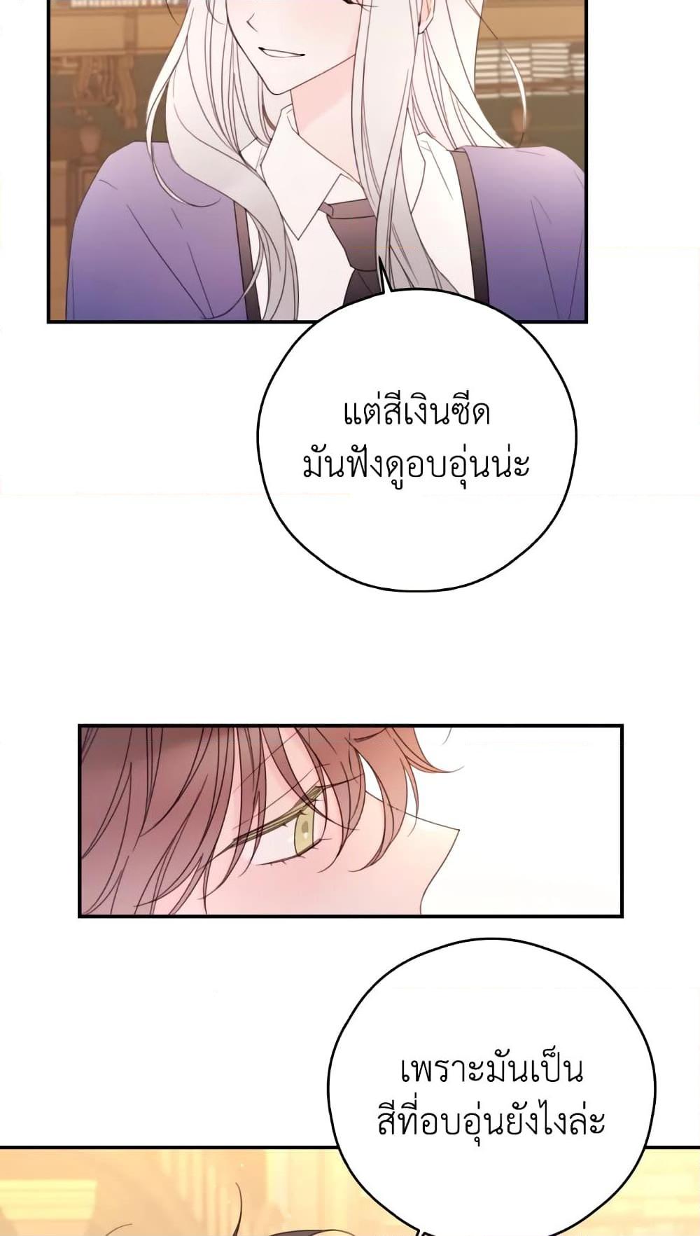 Manga-lc-com อ่านมังงะ อ่านการ์ตูน ออนไลน์ ฟรี I Will Live This Life as a Supporting Character ตอนที่ 1 2 3 4 5 6 7 8 9 10 11 12 13 14 ฟรี ไม่มีโฆษณา Manga-lc - อ่าน มังงะ อ่าน การ์ตูน ออนไลน์ อ่านมังงะ ฟรี