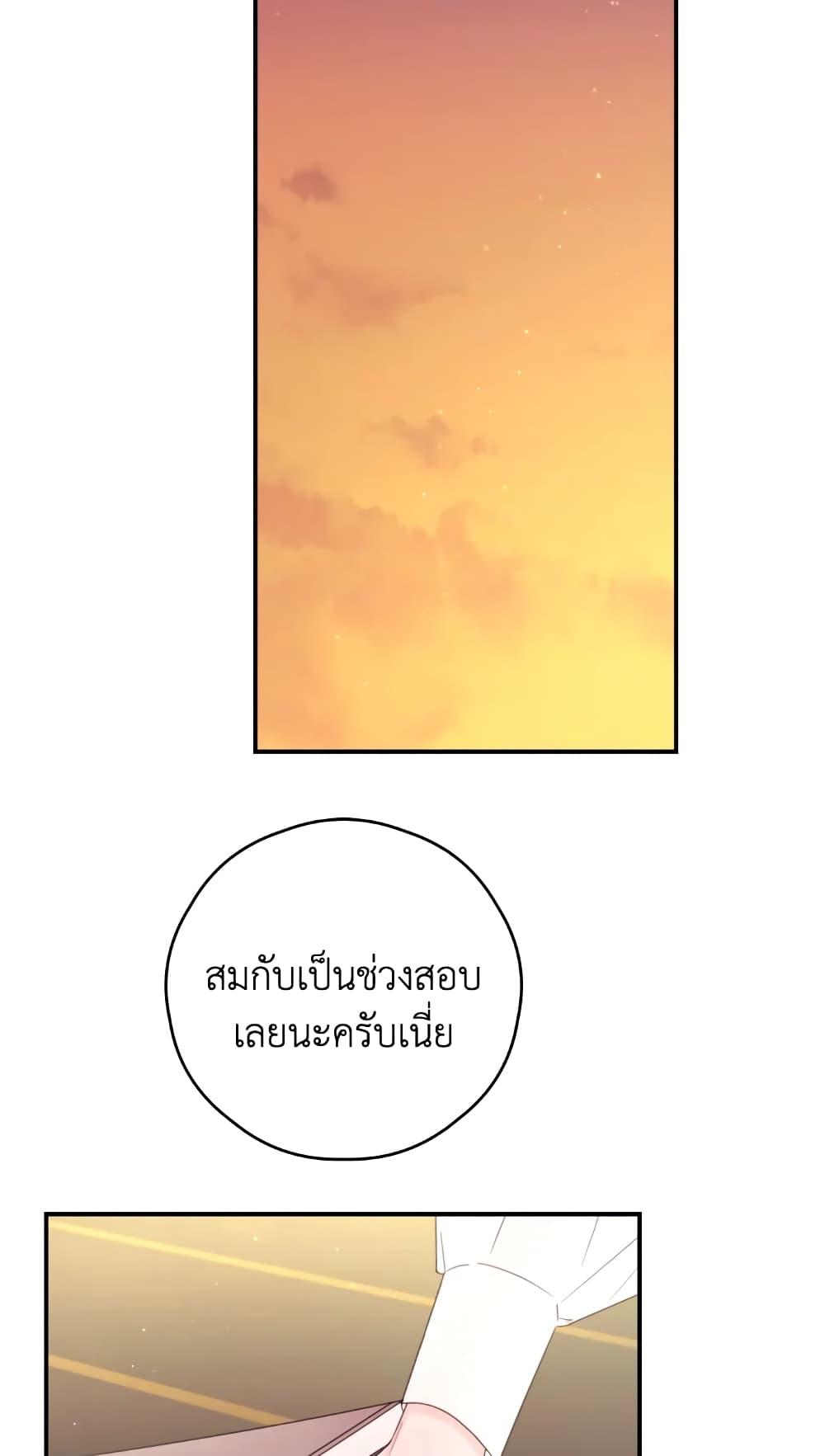 Manga-lc-com อ่านมังงะ อ่านการ์ตูน ออนไลน์ ฟรี I Will Live This Life as a Supporting Character ตอนที่ 1 2 3 4 5 6 7 8 9 10 11 12 13 14 ฟรี ไม่มีโฆษณา Manga-lc - อ่าน มังงะ อ่าน การ์ตูน ออนไลน์ อ่านมังงะ ฟรี