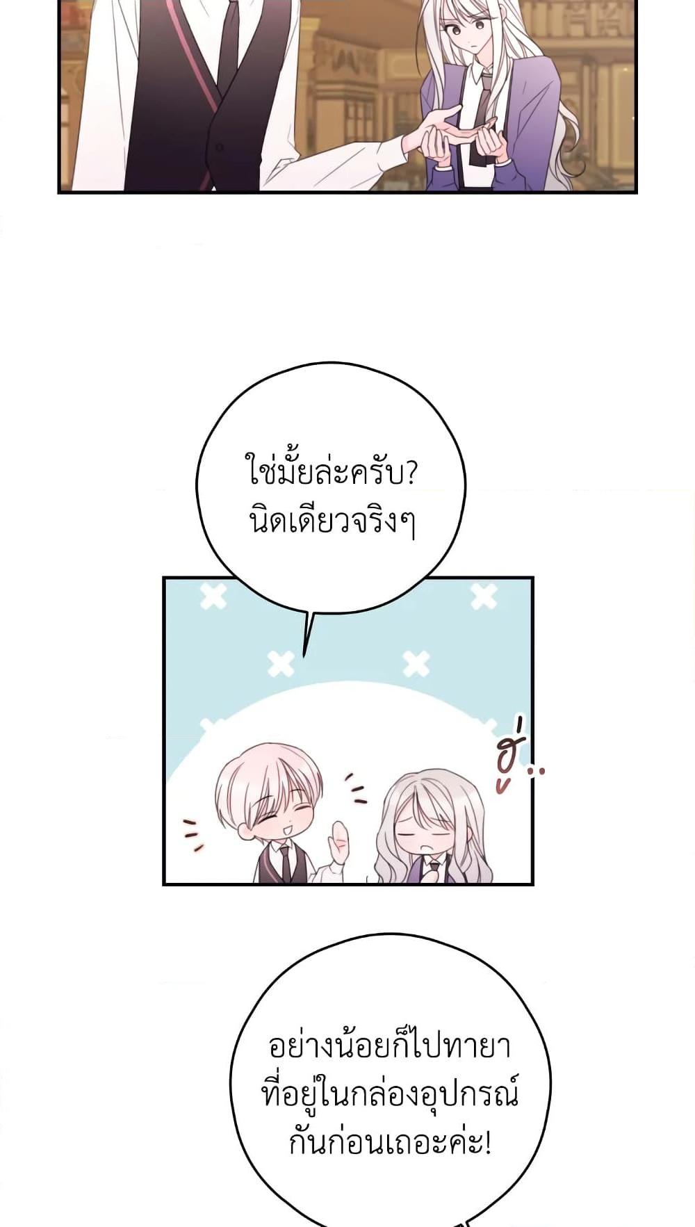 Manga-lc-com อ่านมังงะ อ่านการ์ตูน ออนไลน์ ฟรี I Will Live This Life as a Supporting Character ตอนที่ 1 2 3 4 5 6 7 8 9 10 11 12 13 14 ฟรี ไม่มีโฆษณา Manga-lc - อ่าน มังงะ อ่าน การ์ตูน ออนไลน์ อ่านมังงะ ฟรี