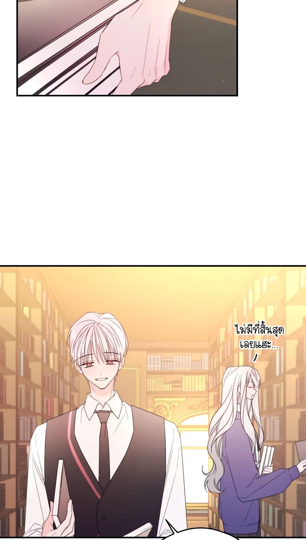 Manga-lc-com อ่านมังงะ อ่านการ์ตูน ออนไลน์ ฟรี I Will Live This Life as a Supporting Character ตอนที่ 1 2 3 4 5 6 7 8 9 10 11 12 13 14 ฟรี ไม่มีโฆษณา Manga-lc - อ่าน มังงะ อ่าน การ์ตูน ออนไลน์ อ่านมังงะ ฟรี