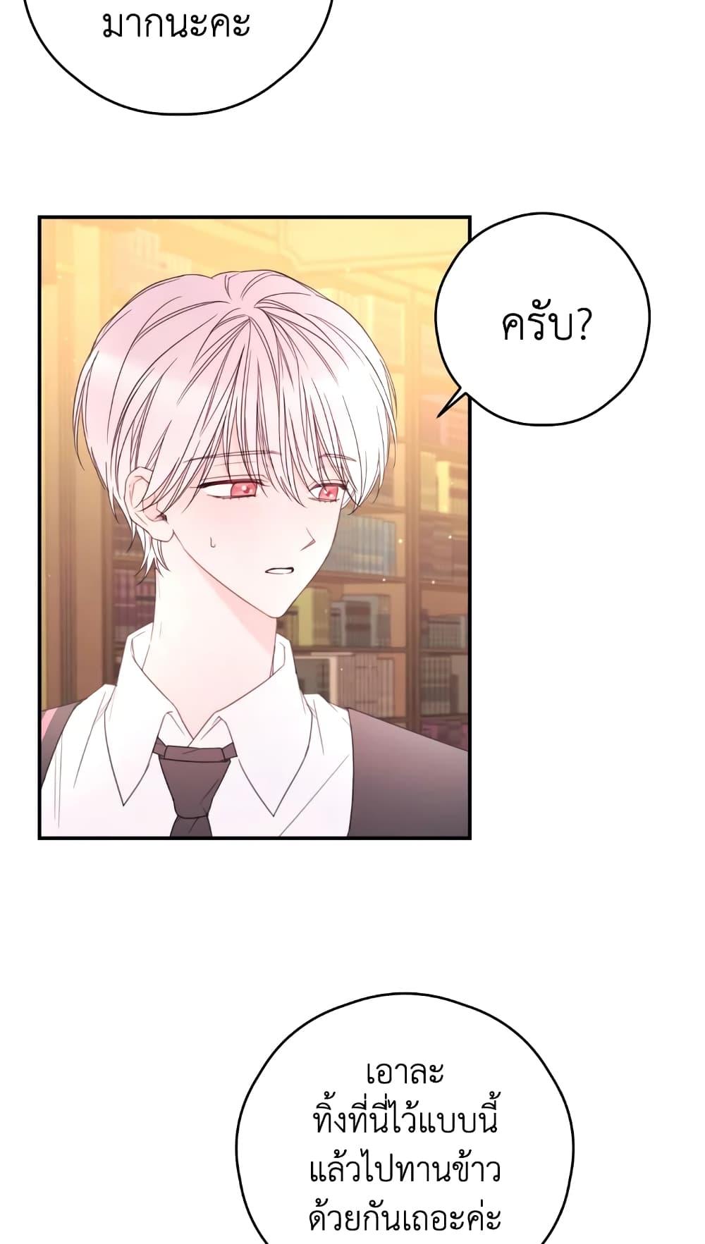 Manga-lc-com อ่านมังงะ อ่านการ์ตูน ออนไลน์ ฟรี I Will Live This Life as a Supporting Character ตอนที่ 1 2 3 4 5 6 7 8 9 10 11 12 13 14 ฟรี ไม่มีโฆษณา Manga-lc - อ่าน มังงะ อ่าน การ์ตูน ออนไลน์ อ่านมังงะ ฟรี
