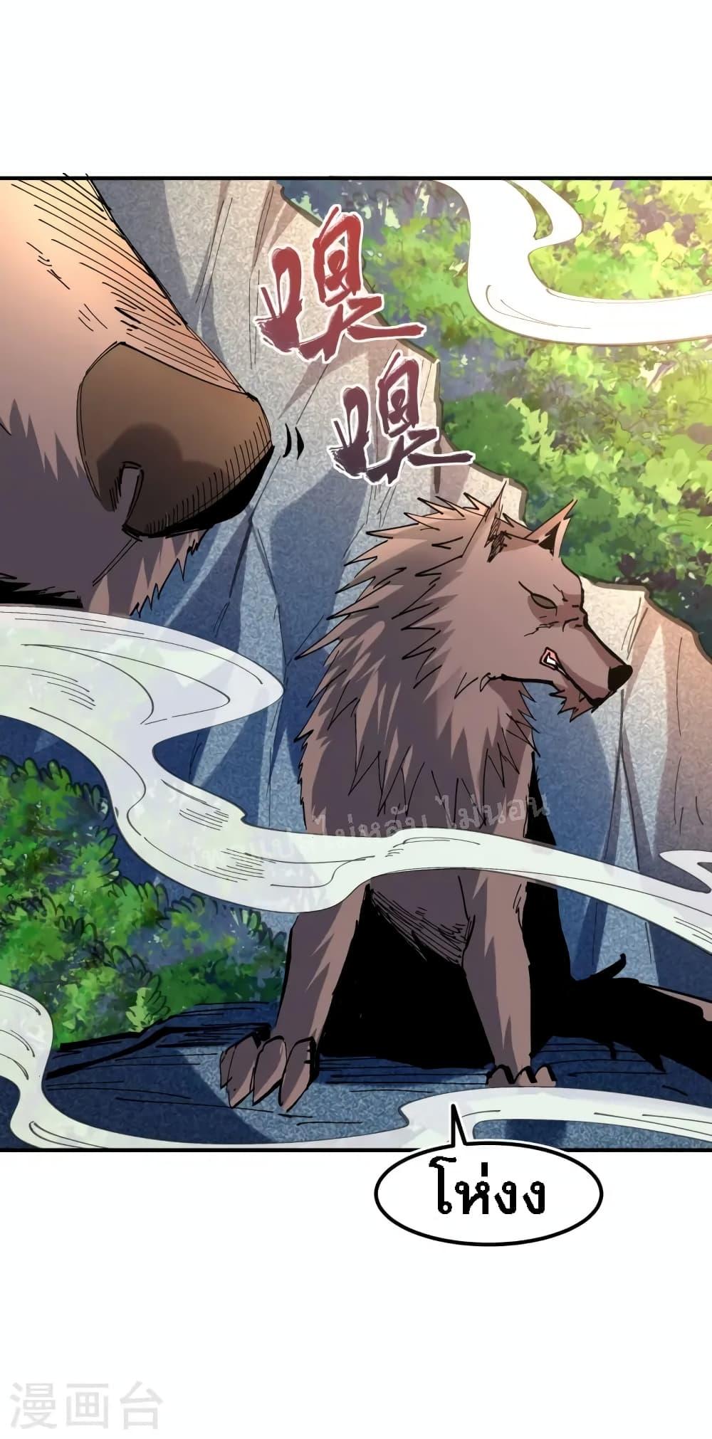 Manga-lc-com อ่านมังงะ อ่านการ์ตูน ออนไลน์ ฟรี I am the God of War ตอนที่ 1 2 3 4 5 6 7 8 9 10 11 12 13 14 ฟรี ไม่มีโฆษณา Manga-lc - อ่าน มังงะ อ่าน การ์ตูน ออนไลน์ อ่านมังงะ ฟรี