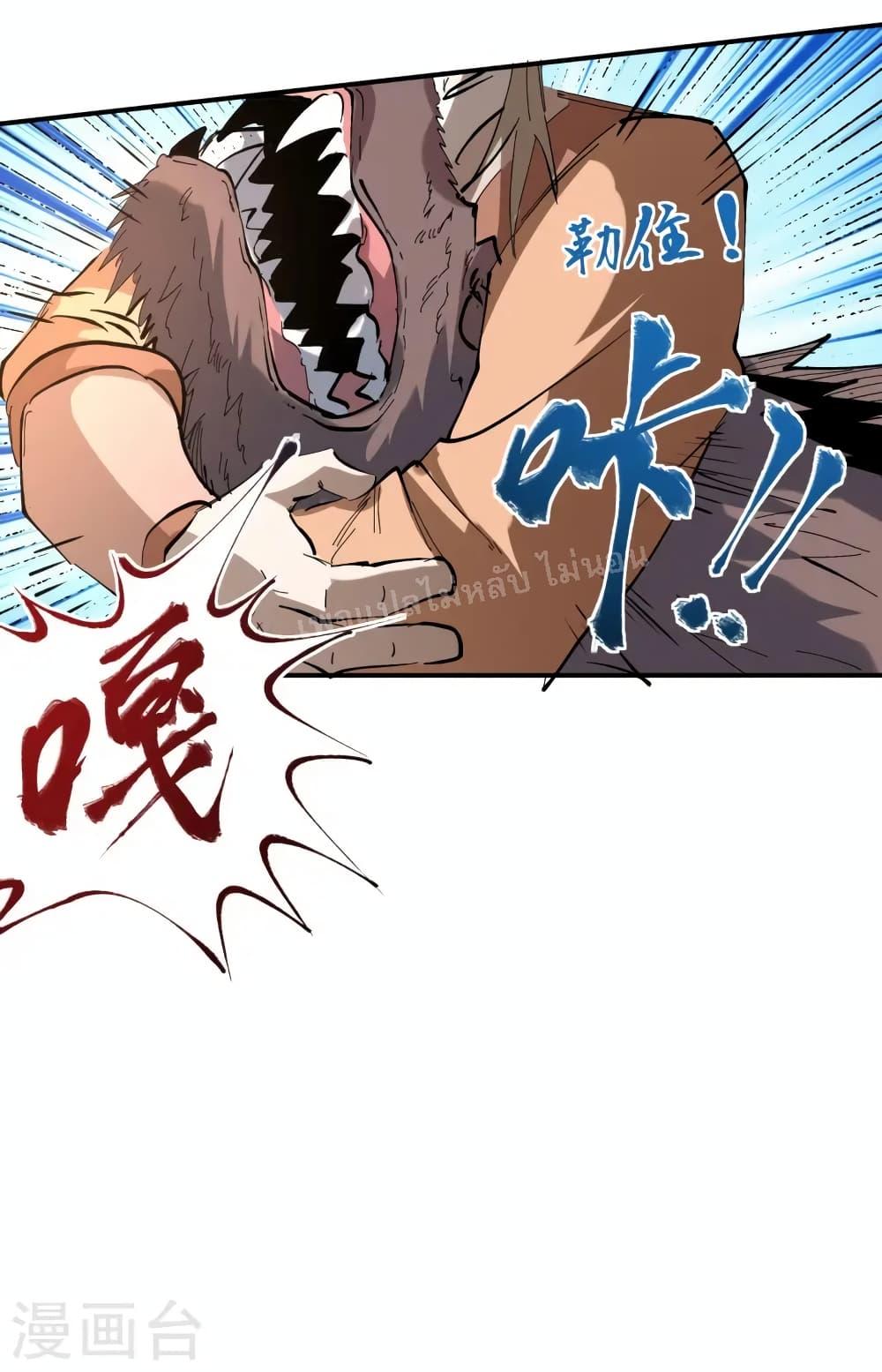 Manga-lc-com อ่านมังงะ อ่านการ์ตูน ออนไลน์ ฟรี I am the God of War ตอนที่ 1 2 3 4 5 6 7 8 9 10 11 12 13 14 ฟรี ไม่มีโฆษณา Manga-lc - อ่าน มังงะ อ่าน การ์ตูน ออนไลน์ อ่านมังงะ ฟรี
