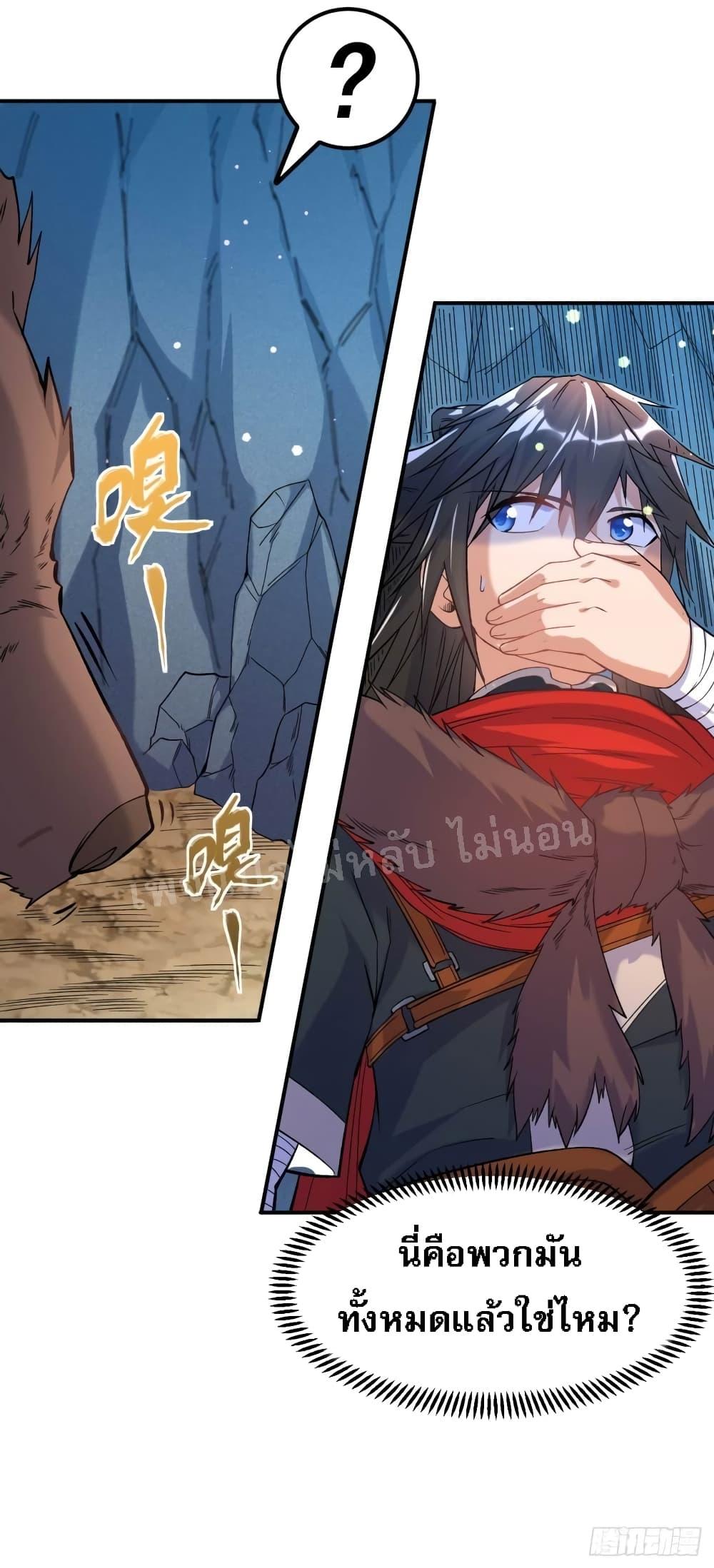 Manga-lc-com อ่านมังงะ อ่านการ์ตูน ออนไลน์ ฟรี I am the God of War ตอนที่ 1 2 3 4 5 6 7 8 9 10 11 12 13 14 ฟรี ไม่มีโฆษณา Manga-lc - อ่าน มังงะ อ่าน การ์ตูน ออนไลน์ อ่านมังงะ ฟรี
