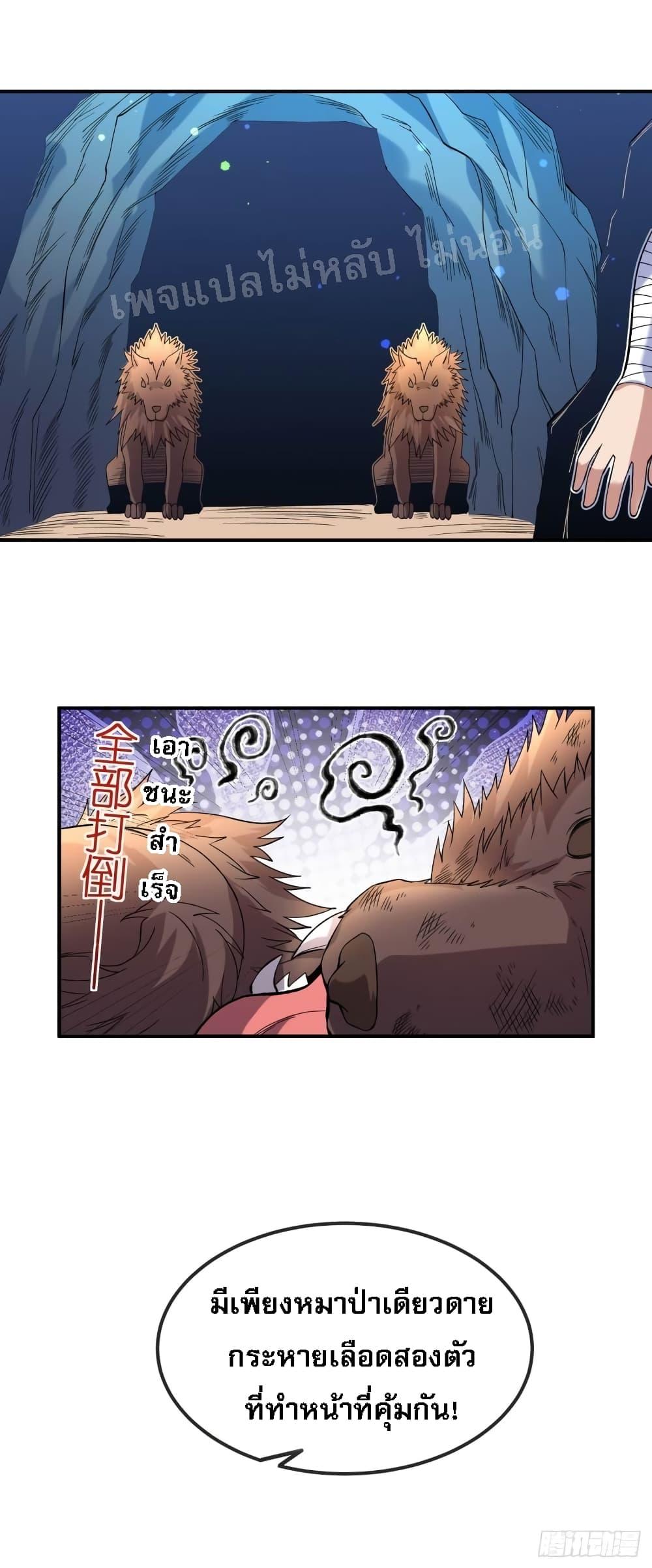 Manga-lc-com อ่านมังงะ อ่านการ์ตูน ออนไลน์ ฟรี I am the God of War ตอนที่ 1 2 3 4 5 6 7 8 9 10 11 12 13 14 ฟรี ไม่มีโฆษณา Manga-lc - อ่าน มังงะ อ่าน การ์ตูน ออนไลน์ อ่านมังงะ ฟรี