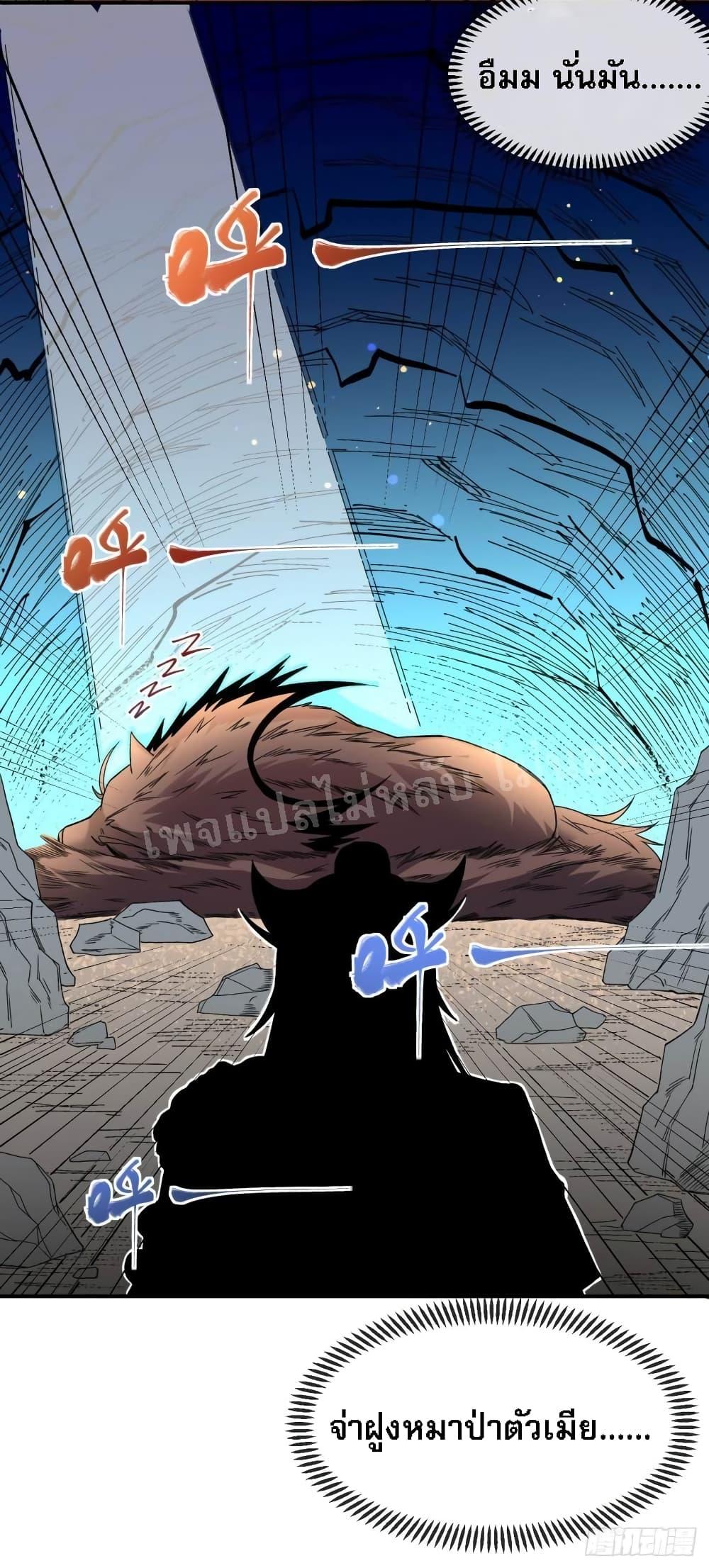 Manga-lc-com อ่านมังงะ อ่านการ์ตูน ออนไลน์ ฟรี I am the God of War ตอนที่ 1 2 3 4 5 6 7 8 9 10 11 12 13 14 ฟรี ไม่มีโฆษณา Manga-lc - อ่าน มังงะ อ่าน การ์ตูน ออนไลน์ อ่านมังงะ ฟรี