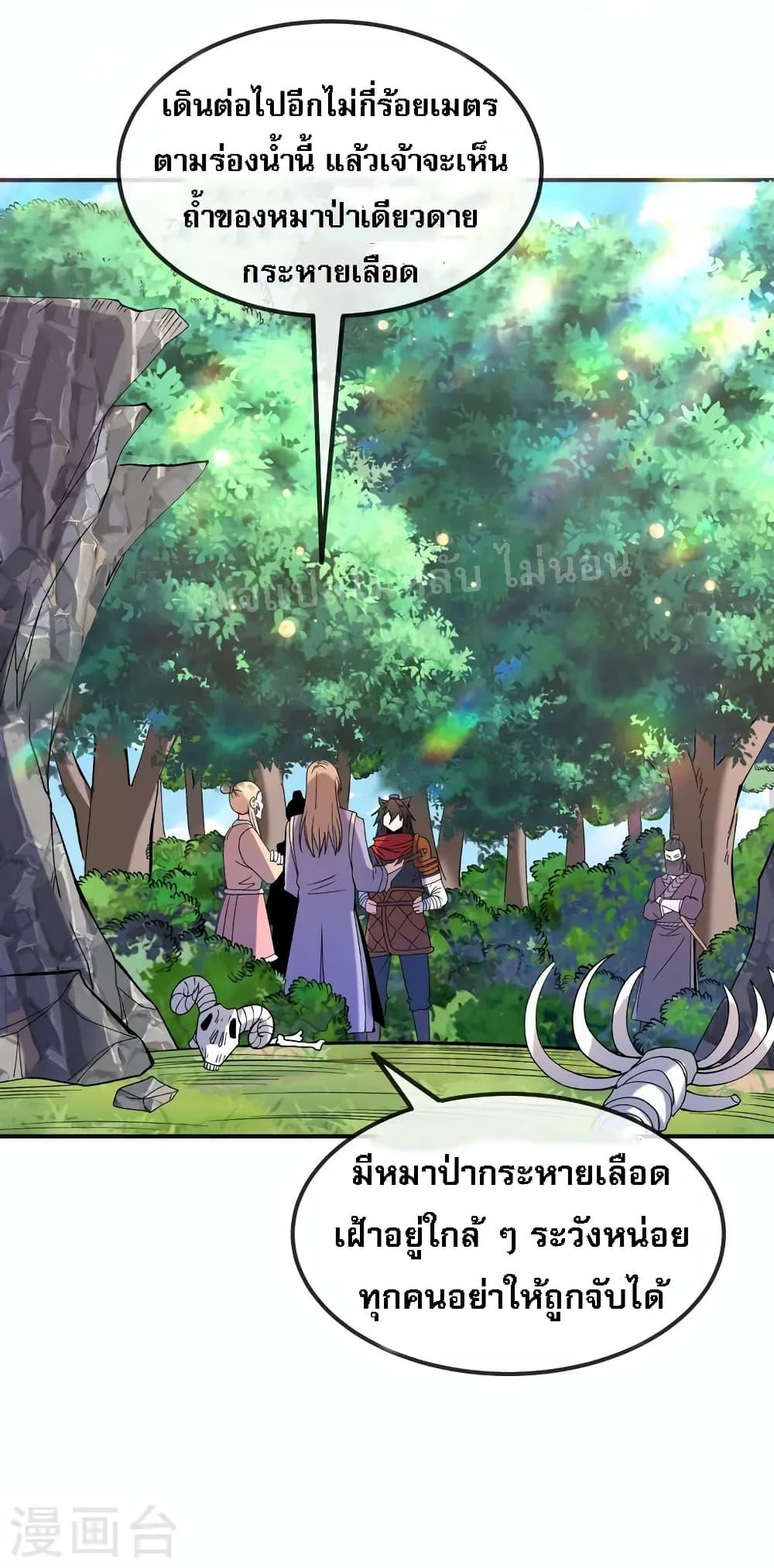 Manga-lc-com อ่านมังงะ อ่านการ์ตูน ออนไลน์ ฟรี I am the God of War ตอนที่ 1 2 3 4 5 6 7 8 9 10 11 12 13 14 ฟรี ไม่มีโฆษณา Manga-lc - อ่าน มังงะ อ่าน การ์ตูน ออนไลน์ อ่านมังงะ ฟรี