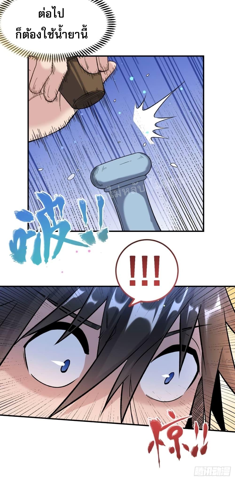 Manga-lc-com อ่านมังงะ อ่านการ์ตูน ออนไลน์ ฟรี I am the God of War ตอนที่ 1 2 3 4 5 6 7 8 9 10 11 12 13 14 ฟรี ไม่มีโฆษณา Manga-lc - อ่าน มังงะ อ่าน การ์ตูน ออนไลน์ อ่านมังงะ ฟรี