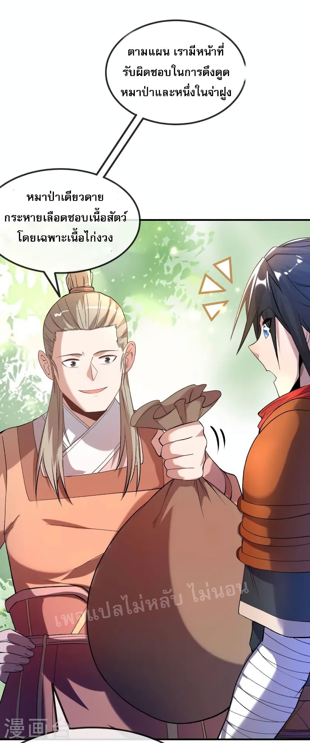 Manga-lc-com อ่านมังงะ อ่านการ์ตูน ออนไลน์ ฟรี I am the God of War ตอนที่ 1 2 3 4 5 6 7 8 9 10 11 12 13 14 ฟรี ไม่มีโฆษณา Manga-lc - อ่าน มังงะ อ่าน การ์ตูน ออนไลน์ อ่านมังงะ ฟรี