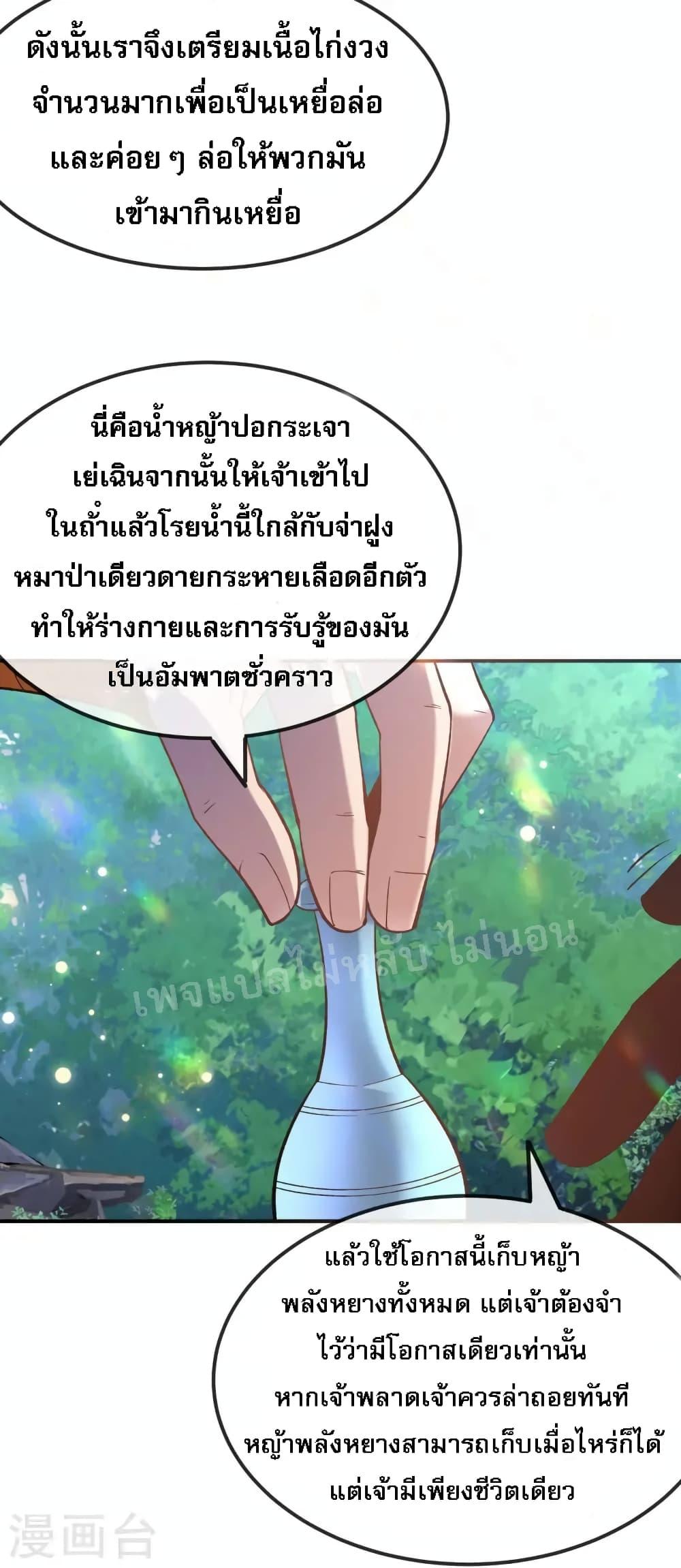 Manga-lc-com อ่านมังงะ อ่านการ์ตูน ออนไลน์ ฟรี I am the God of War ตอนที่ 1 2 3 4 5 6 7 8 9 10 11 12 13 14 ฟรี ไม่มีโฆษณา Manga-lc - อ่าน มังงะ อ่าน การ์ตูน ออนไลน์ อ่านมังงะ ฟรี