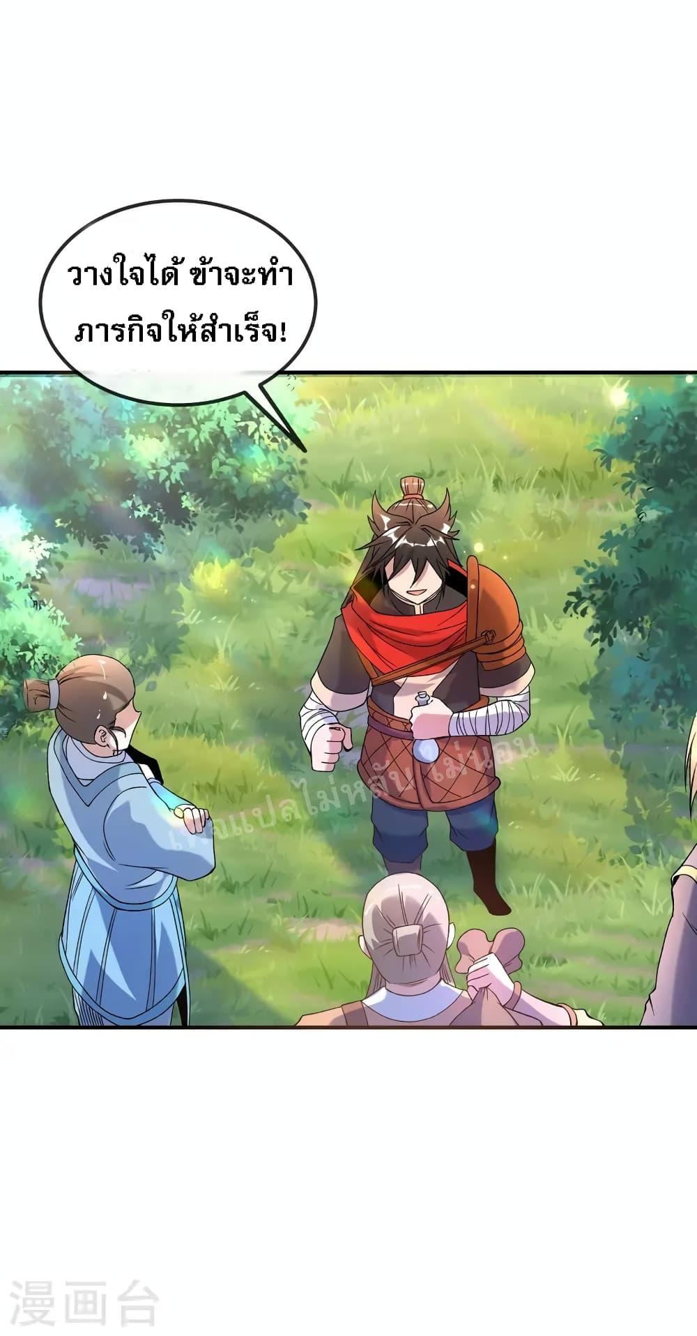 Manga-lc-com อ่านมังงะ อ่านการ์ตูน ออนไลน์ ฟรี I am the God of War ตอนที่ 1 2 3 4 5 6 7 8 9 10 11 12 13 14 ฟรี ไม่มีโฆษณา Manga-lc - อ่าน มังงะ อ่าน การ์ตูน ออนไลน์ อ่านมังงะ ฟรี