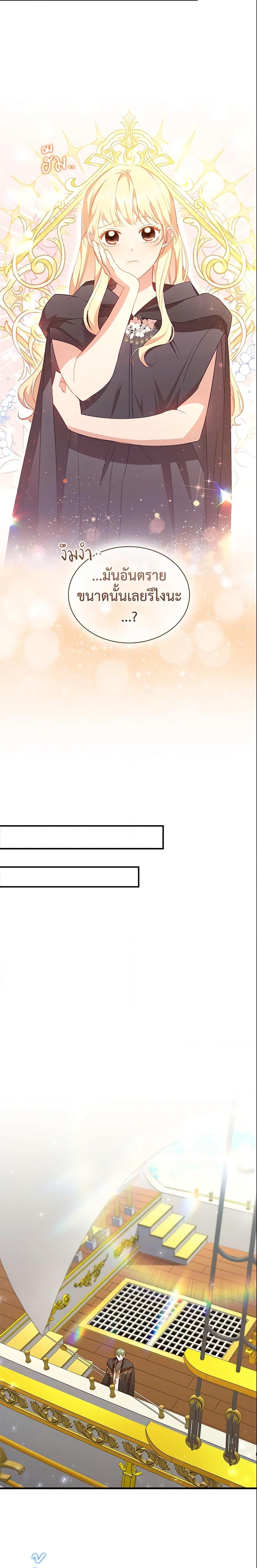 Manga-lc-com อ่านมังงะ อ่านการ์ตูน ออนไลน์ ฟรี The Beloved Little Princess ตอนที่ 1 2 3 4 5 6 7 8 9 10 11 12 13 14 ฟรี ไม่มีโฆษณา Manga-lc - อ่าน มังงะ อ่าน การ์ตูน ออนไลน์ อ่านมังงะ ฟรี