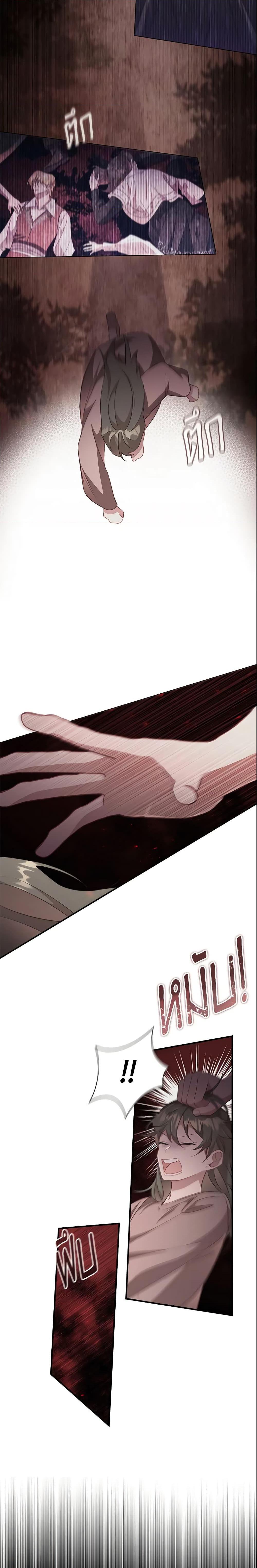 Manga-lc-com อ่านมังงะ อ่านการ์ตูน ออนไลน์ ฟรี The Beloved Little Princess ตอนที่ 1 2 3 4 5 6 7 8 9 10 11 12 13 14 ฟรี ไม่มีโฆษณา Manga-lc - อ่าน มังงะ อ่าน การ์ตูน ออนไลน์ อ่านมังงะ ฟรี