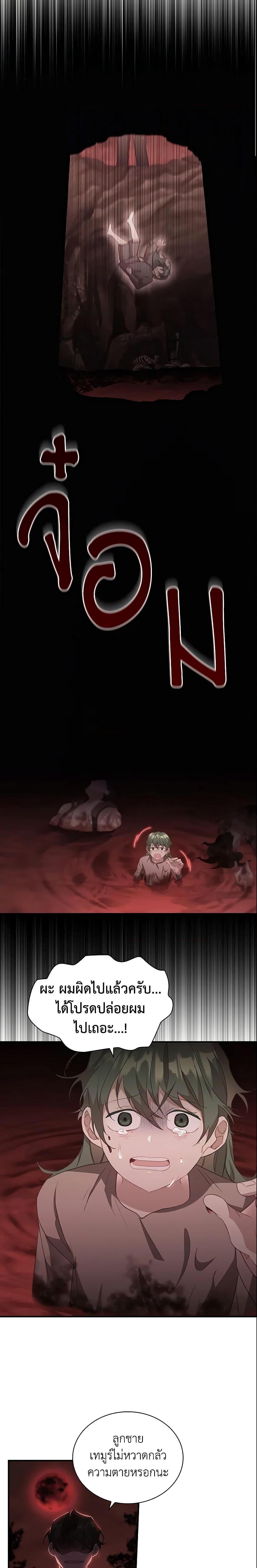 Manga-lc-com อ่านมังงะ อ่านการ์ตูน ออนไลน์ ฟรี The Beloved Little Princess ตอนที่ 1 2 3 4 5 6 7 8 9 10 11 12 13 14 ฟรี ไม่มีโฆษณา Manga-lc - อ่าน มังงะ อ่าน การ์ตูน ออนไลน์ อ่านมังงะ ฟรี