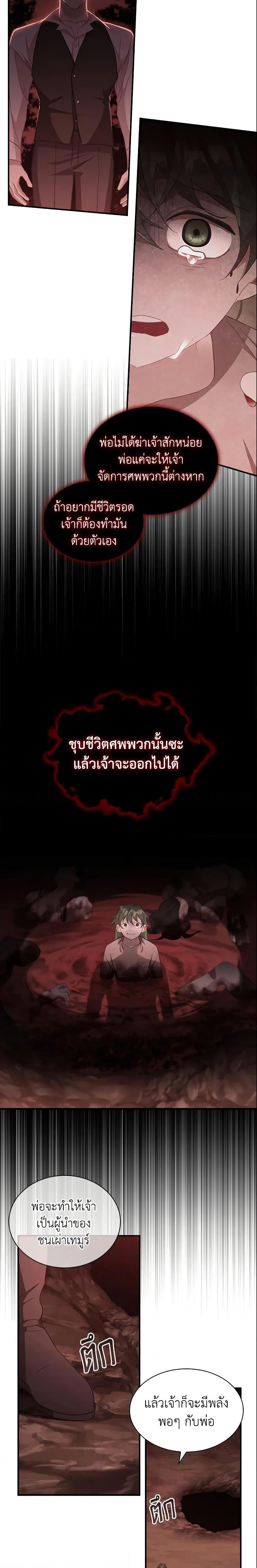 Manga-lc-com อ่านมังงะ อ่านการ์ตูน ออนไลน์ ฟรี The Beloved Little Princess ตอนที่ 1 2 3 4 5 6 7 8 9 10 11 12 13 14 ฟรี ไม่มีโฆษณา Manga-lc - อ่าน มังงะ อ่าน การ์ตูน ออนไลน์ อ่านมังงะ ฟรี