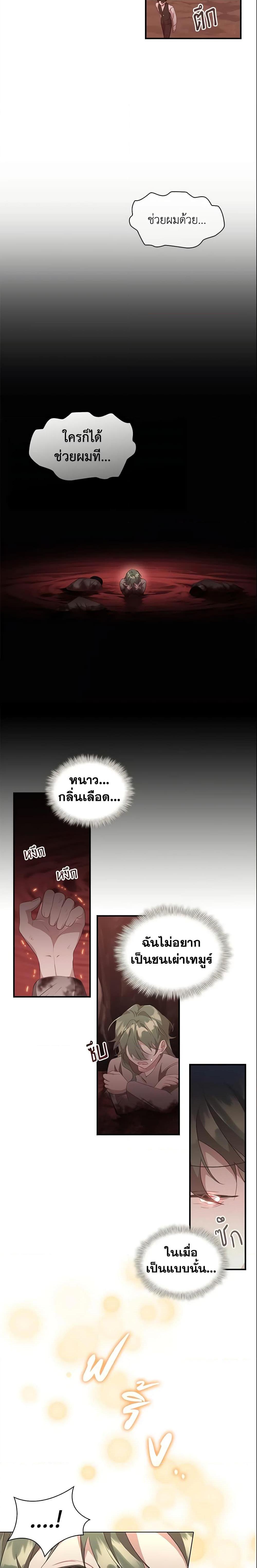 Manga-lc-com อ่านมังงะ อ่านการ์ตูน ออนไลน์ ฟรี The Beloved Little Princess ตอนที่ 1 2 3 4 5 6 7 8 9 10 11 12 13 14 ฟรี ไม่มีโฆษณา Manga-lc - อ่าน มังงะ อ่าน การ์ตูน ออนไลน์ อ่านมังงะ ฟรี