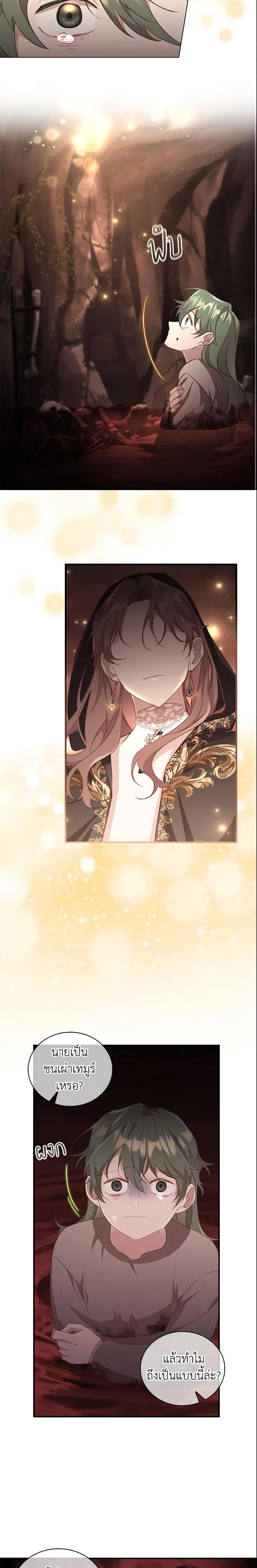 Manga-lc-com อ่านมังงะ อ่านการ์ตูน ออนไลน์ ฟรี The Beloved Little Princess ตอนที่ 1 2 3 4 5 6 7 8 9 10 11 12 13 14 ฟรี ไม่มีโฆษณา Manga-lc - อ่าน มังงะ อ่าน การ์ตูน ออนไลน์ อ่านมังงะ ฟรี