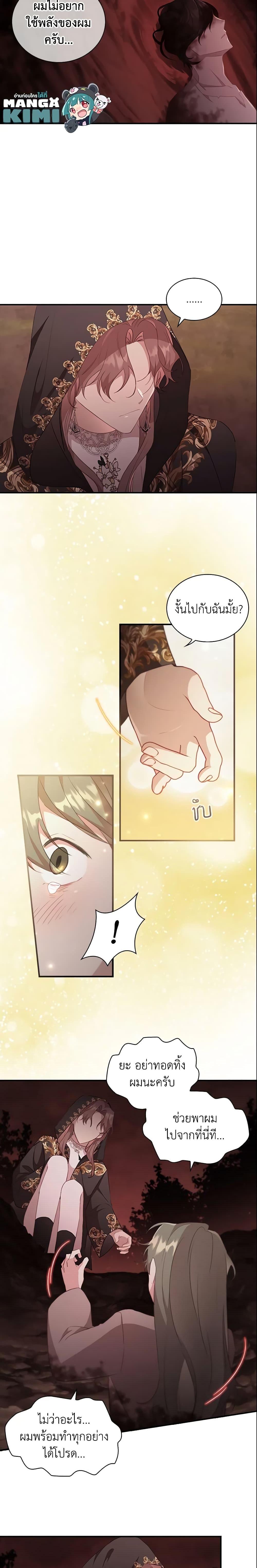 Manga-lc-com อ่านมังงะ อ่านการ์ตูน ออนไลน์ ฟรี The Beloved Little Princess ตอนที่ 1 2 3 4 5 6 7 8 9 10 11 12 13 14 ฟรี ไม่มีโฆษณา Manga-lc - อ่าน มังงะ อ่าน การ์ตูน ออนไลน์ อ่านมังงะ ฟรี