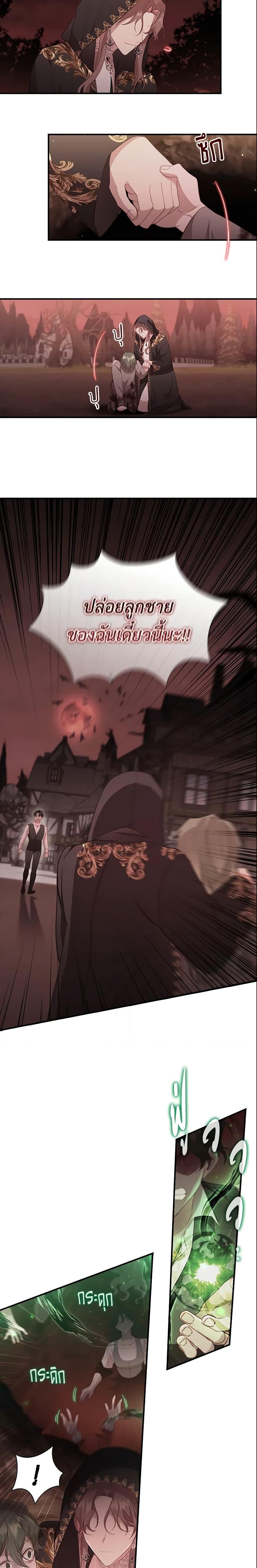 Manga-lc-com อ่านมังงะ อ่านการ์ตูน ออนไลน์ ฟรี The Beloved Little Princess ตอนที่ 1 2 3 4 5 6 7 8 9 10 11 12 13 14 ฟรี ไม่มีโฆษณา Manga-lc - อ่าน มังงะ อ่าน การ์ตูน ออนไลน์ อ่านมังงะ ฟรี