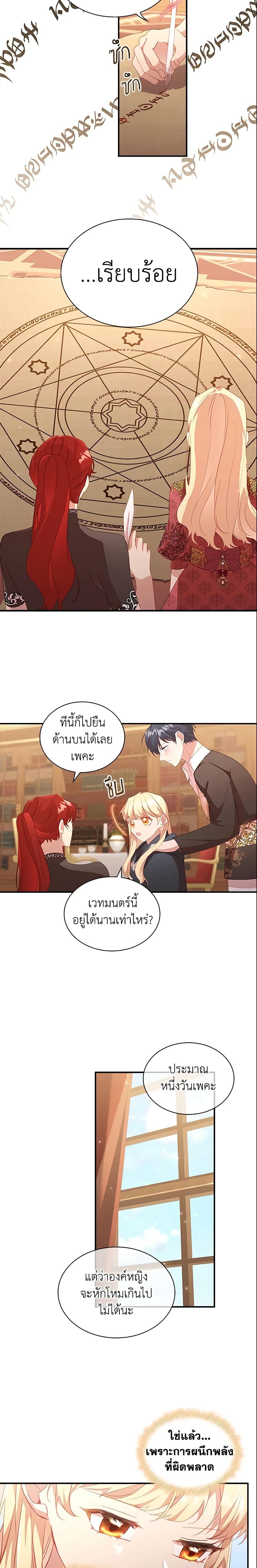Manga-lc-com อ่านมังงะ อ่านการ์ตูน ออนไลน์ ฟรี The Beloved Little Princess ตอนที่ 1 2 3 4 5 6 7 8 9 10 11 12 13 14 ฟรี ไม่มีโฆษณา Manga-lc - อ่าน มังงะ อ่าน การ์ตูน ออนไลน์ อ่านมังงะ ฟรี
