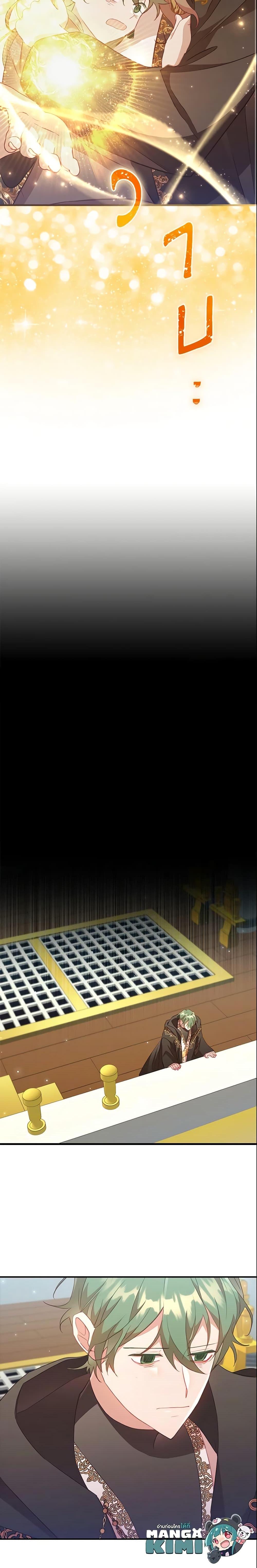 Manga-lc-com อ่านมังงะ อ่านการ์ตูน ออนไลน์ ฟรี The Beloved Little Princess ตอนที่ 1 2 3 4 5 6 7 8 9 10 11 12 13 14 ฟรี ไม่มีโฆษณา Manga-lc - อ่าน มังงะ อ่าน การ์ตูน ออนไลน์ อ่านมังงะ ฟรี