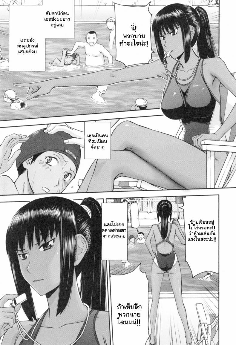 Doujin-Lc- อ่าน โดจิน มังฮวา เกาหลี ญี่ปุ่น จีน แปลไทย เป็นเพราะฝน [Inomaru] Natsu no Kagerou Summer Haze (Bokura no Sex) ตอนที่ 1 2 3 4 5 6 7 8 9 10 11 12 13 14 ฟรี ไม่มีโฆษณา อ่าน โดจิน Manhwa เกาหลี ญี่ปุ่น จีน เรามีครบ คัดมาให้เน้นๆ โดจิน 18+ รับประกันความฟินโดย  Doujin Lc