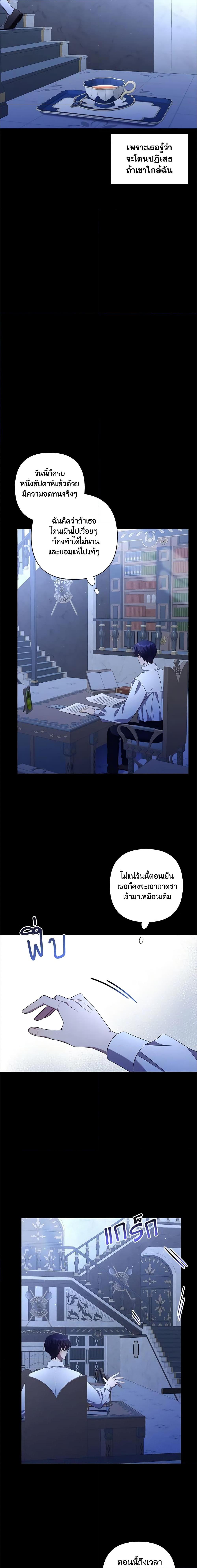 Manga-lc-com อ่านมังงะ อ่านการ์ตูน ออนไลน์ ฟรี Time To Dedicate Your Death ตอนที่ 1 2 3 4 5 6 7 8 9 10 11 12 13 14 ฟรี ไม่มีโฆษณา Manga-lc - อ่าน มังงะ อ่าน การ์ตูน ออนไลน์ อ่านมังงะ ฟรี