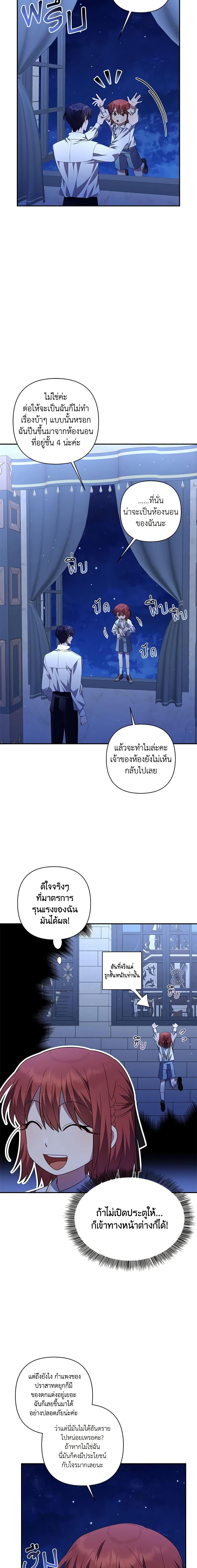Manga-lc-com อ่านมังงะ อ่านการ์ตูน ออนไลน์ ฟรี Time To Dedicate Your Death ตอนที่ 1 2 3 4 5 6 7 8 9 10 11 12 13 14 ฟรี ไม่มีโฆษณา Manga-lc - อ่าน มังงะ อ่าน การ์ตูน ออนไลน์ อ่านมังงะ ฟรี