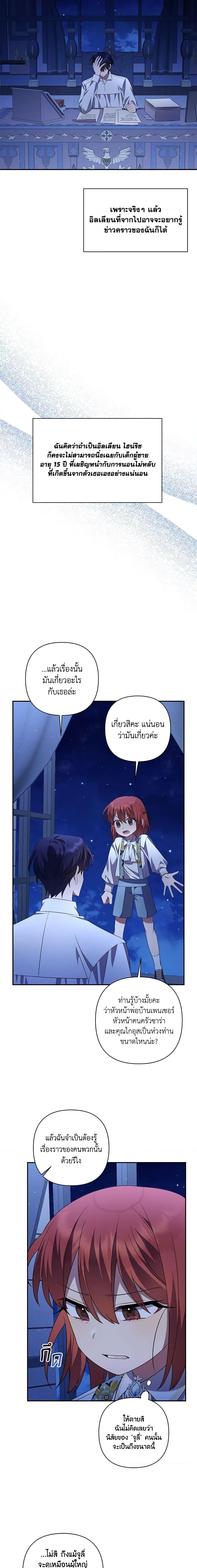 Manga-lc-com อ่านมังงะ อ่านการ์ตูน ออนไลน์ ฟรี Time To Dedicate Your Death ตอนที่ 1 2 3 4 5 6 7 8 9 10 11 12 13 14 ฟรี ไม่มีโฆษณา Manga-lc - อ่าน มังงะ อ่าน การ์ตูน ออนไลน์ อ่านมังงะ ฟรี