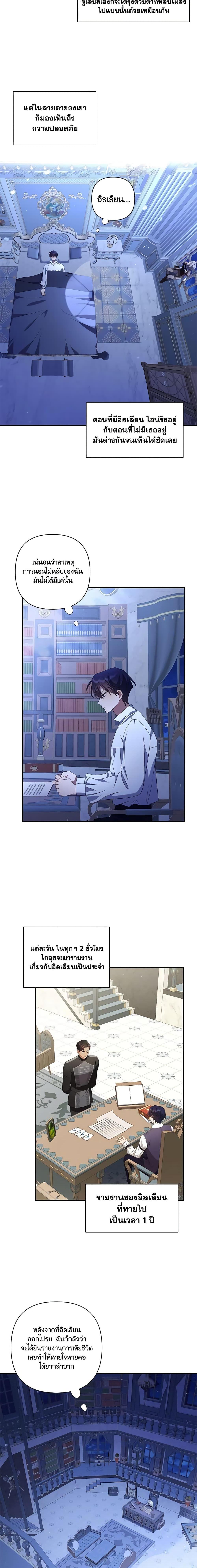 Manga-lc-com อ่านมังงะ อ่านการ์ตูน ออนไลน์ ฟรี Time To Dedicate Your Death ตอนที่ 1 2 3 4 5 6 7 8 9 10 11 12 13 14 ฟรี ไม่มีโฆษณา Manga-lc - อ่าน มังงะ อ่าน การ์ตูน ออนไลน์ อ่านมังงะ ฟรี