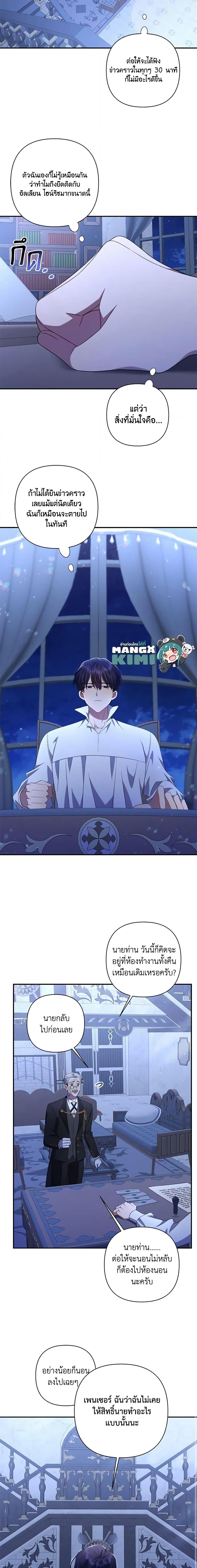 Manga-lc-com อ่านมังงะ อ่านการ์ตูน ออนไลน์ ฟรี Time To Dedicate Your Death ตอนที่ 1 2 3 4 5 6 7 8 9 10 11 12 13 14 ฟรี ไม่มีโฆษณา Manga-lc - อ่าน มังงะ อ่าน การ์ตูน ออนไลน์ อ่านมังงะ ฟรี