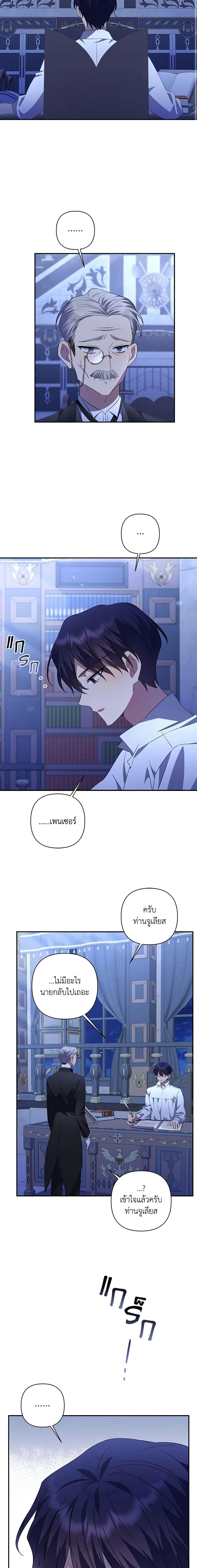 Manga-lc-com อ่านมังงะ อ่านการ์ตูน ออนไลน์ ฟรี Time To Dedicate Your Death ตอนที่ 1 2 3 4 5 6 7 8 9 10 11 12 13 14 ฟรี ไม่มีโฆษณา Manga-lc - อ่าน มังงะ อ่าน การ์ตูน ออนไลน์ อ่านมังงะ ฟรี