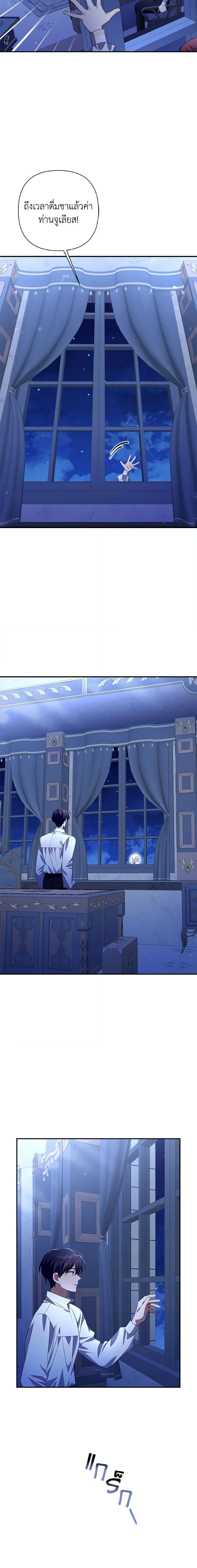 Manga-lc-com อ่านมังงะ อ่านการ์ตูน ออนไลน์ ฟรี Time To Dedicate Your Death ตอนที่ 1 2 3 4 5 6 7 8 9 10 11 12 13 14 ฟรี ไม่มีโฆษณา Manga-lc - อ่าน มังงะ อ่าน การ์ตูน ออนไลน์ อ่านมังงะ ฟรี