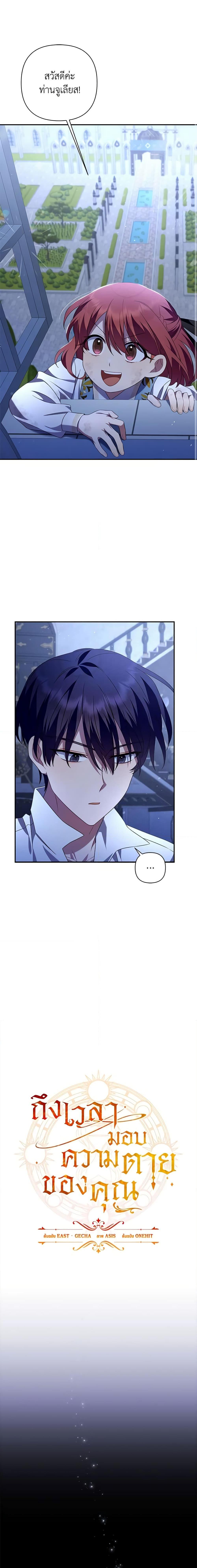 Manga-lc-com อ่านมังงะ อ่านการ์ตูน ออนไลน์ ฟรี Time To Dedicate Your Death ตอนที่ 1 2 3 4 5 6 7 8 9 10 11 12 13 14 ฟรี ไม่มีโฆษณา Manga-lc - อ่าน มังงะ อ่าน การ์ตูน ออนไลน์ อ่านมังงะ ฟรี