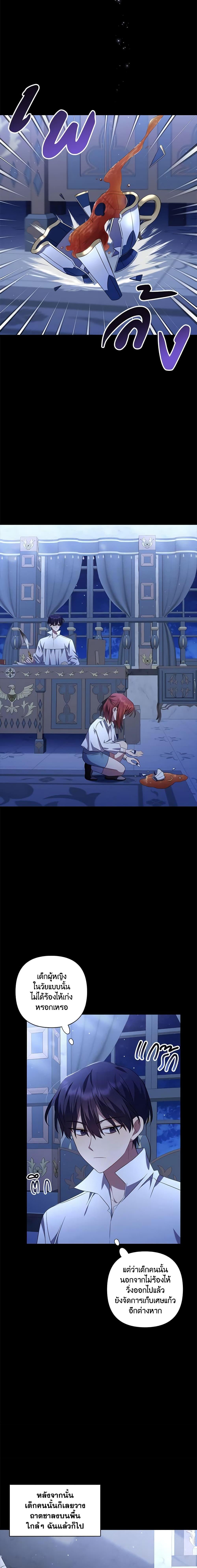 Manga-lc-com อ่านมังงะ อ่านการ์ตูน ออนไลน์ ฟรี Time To Dedicate Your Death ตอนที่ 1 2 3 4 5 6 7 8 9 10 11 12 13 14 ฟรี ไม่มีโฆษณา Manga-lc - อ่าน มังงะ อ่าน การ์ตูน ออนไลน์ อ่านมังงะ ฟรี