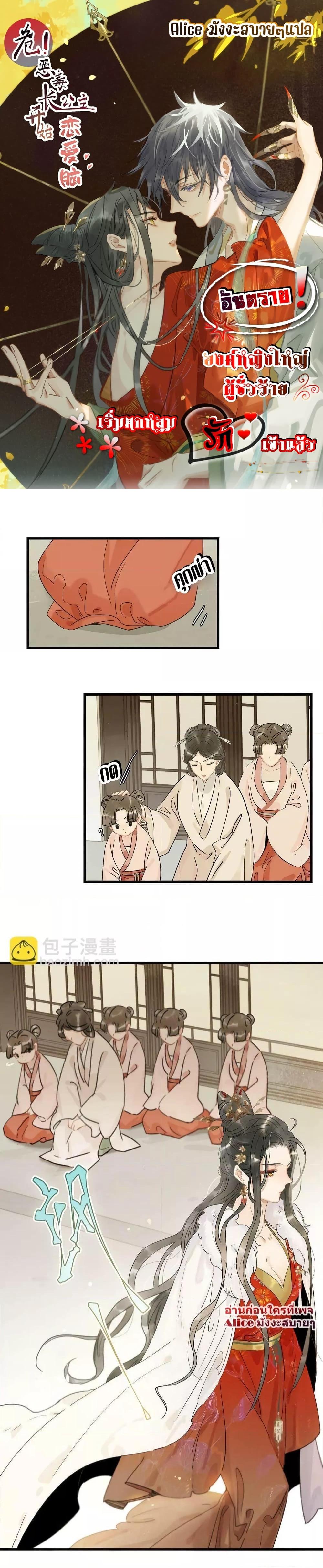 Manga-lc-com อ่านมังงะ อ่านการ์ตูน ออนไลน์ ฟรี Danger! The Vicious Princess Begins to Fall in Love With the Brain – อันตราย! องค์หญิงใหญ่ผู้ชั่วร้ายเริ่มตกหลุมรักเข้าแล้ว ตอนที่ 1 2 3 4 5 6 7 8 9 10 11 12 13 14 ฟรี ไม่มีโฆษณา Manga-lc - อ่าน มังงะ อ่าน การ์ตูน ออนไลน์ อ่านมังงะ ฟรี