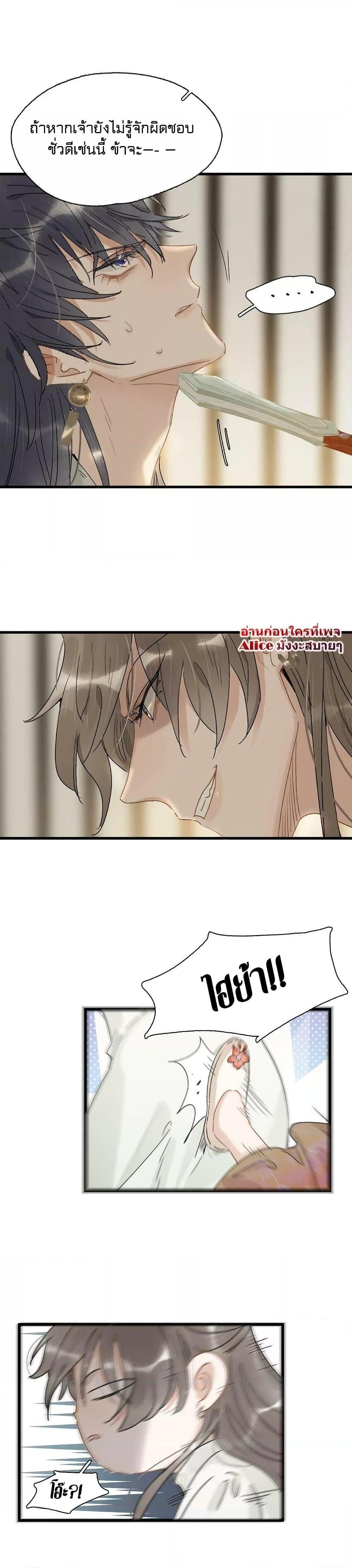 Manga-lc-com อ่านมังงะ อ่านการ์ตูน ออนไลน์ ฟรี Danger! The Vicious Princess Begins to Fall in Love With the Brain – อันตราย! องค์หญิงใหญ่ผู้ชั่วร้ายเริ่มตกหลุมรักเข้าแล้ว ตอนที่ 1 2 3 4 5 6 7 8 9 10 11 12 13 14 ฟรี ไม่มีโฆษณา Manga-lc - อ่าน มังงะ อ่าน การ์ตูน ออนไลน์ อ่านมังงะ ฟรี