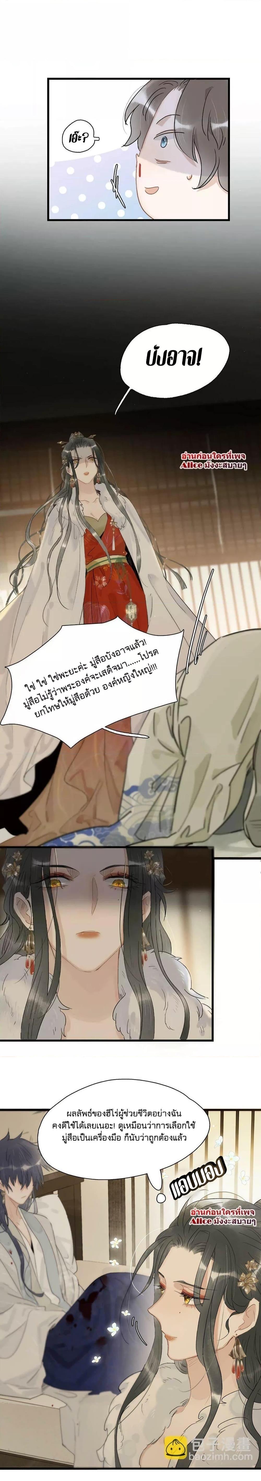 Manga-lc-com อ่านมังงะ อ่านการ์ตูน ออนไลน์ ฟรี Danger! The Vicious Princess Begins to Fall in Love With the Brain – อันตราย! องค์หญิงใหญ่ผู้ชั่วร้ายเริ่มตกหลุมรักเข้าแล้ว ตอนที่ 1 2 3 4 5 6 7 8 9 10 11 12 13 14 ฟรี ไม่มีโฆษณา Manga-lc - อ่าน มังงะ อ่าน การ์ตูน ออนไลน์ อ่านมังงะ ฟรี