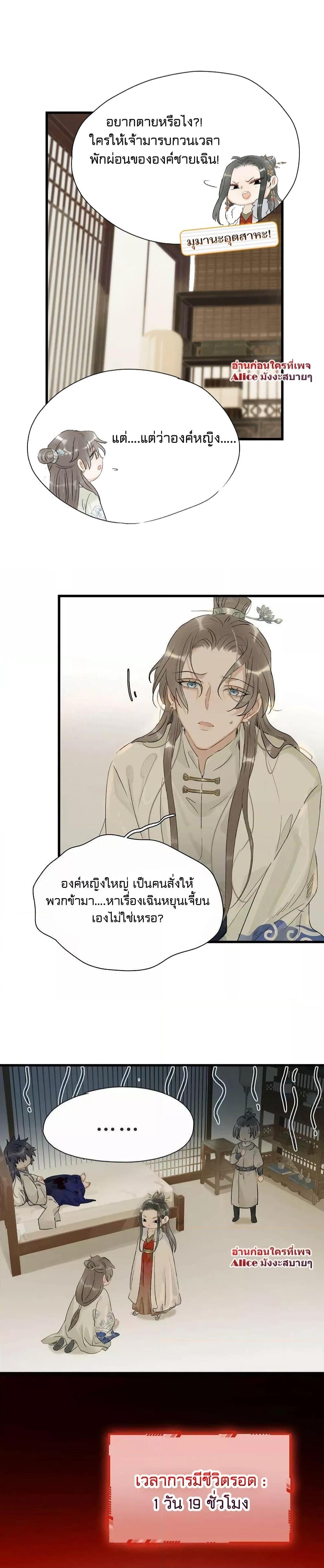 Manga-lc-com อ่านมังงะ อ่านการ์ตูน ออนไลน์ ฟรี Danger! The Vicious Princess Begins to Fall in Love With the Brain – อันตราย! องค์หญิงใหญ่ผู้ชั่วร้ายเริ่มตกหลุมรักเข้าแล้ว ตอนที่ 1 2 3 4 5 6 7 8 9 10 11 12 13 14 ฟรี ไม่มีโฆษณา Manga-lc - อ่าน มังงะ อ่าน การ์ตูน ออนไลน์ อ่านมังงะ ฟรี